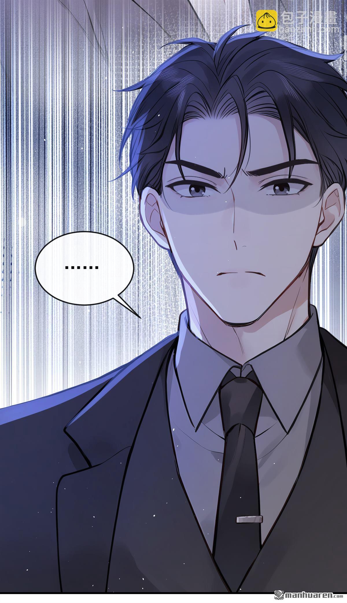 第69回 二哥，救救我！-第69话