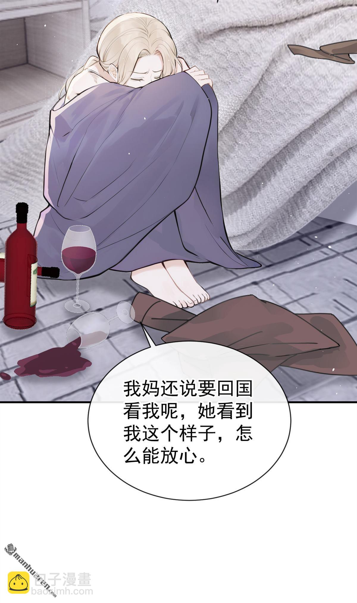 第69回 二哥，救救我！-第69话