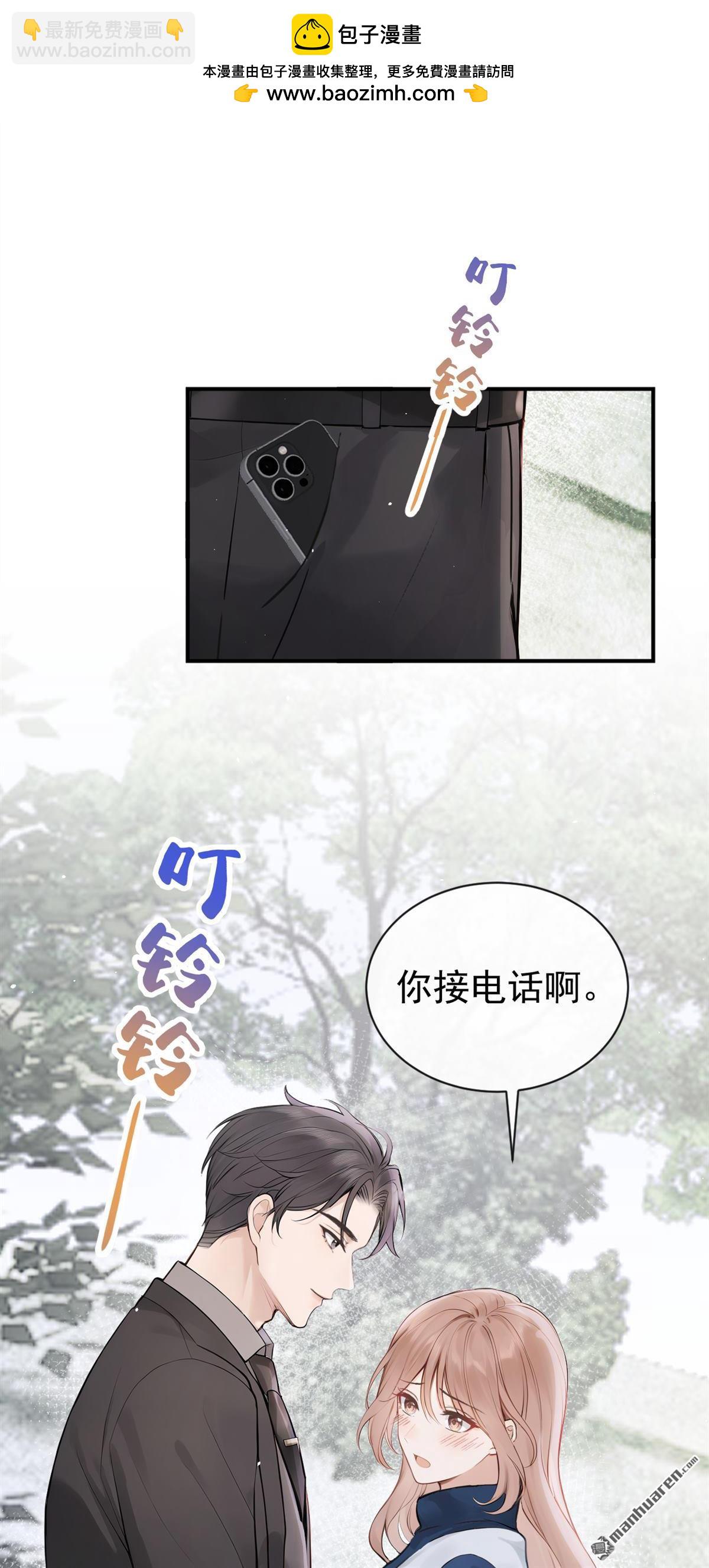 第69回 二哥，救救我！-第69话