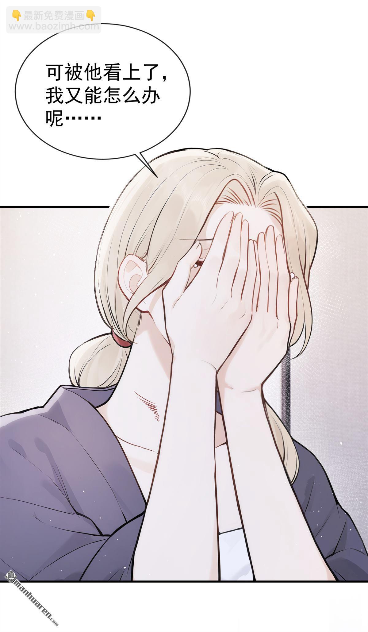 第69回 二哥，救救我！-第69话