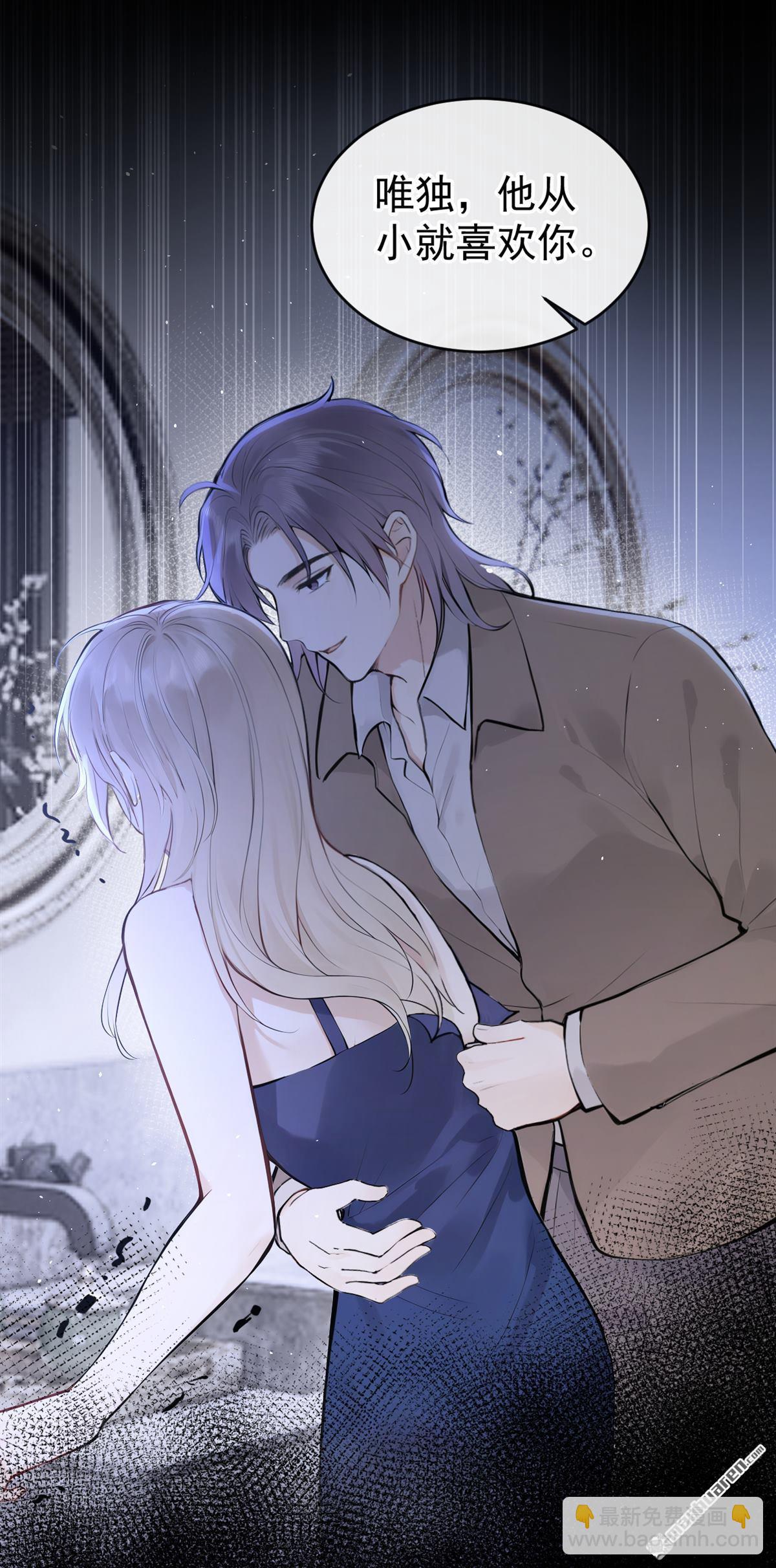 第69回 二哥，救救我！-第69话