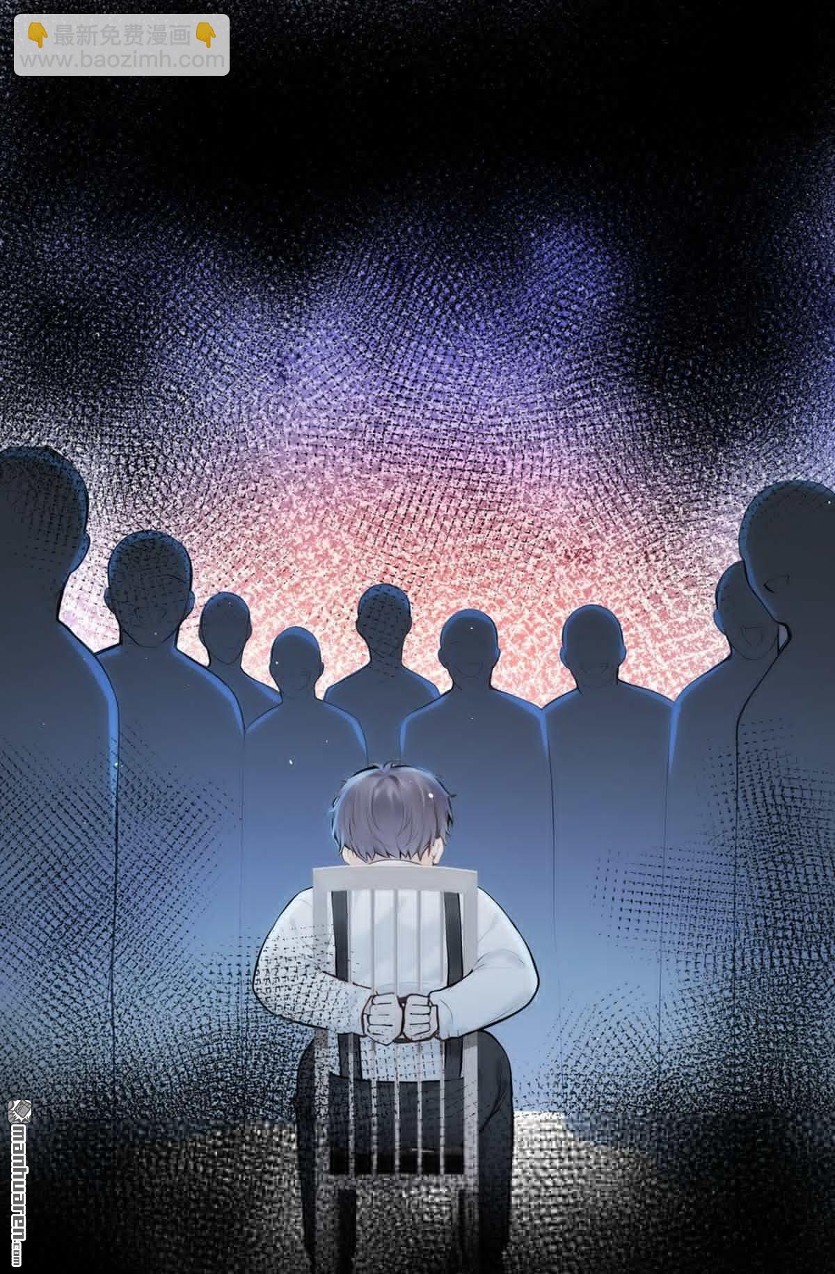 第69回 二哥，救救我！-第69话