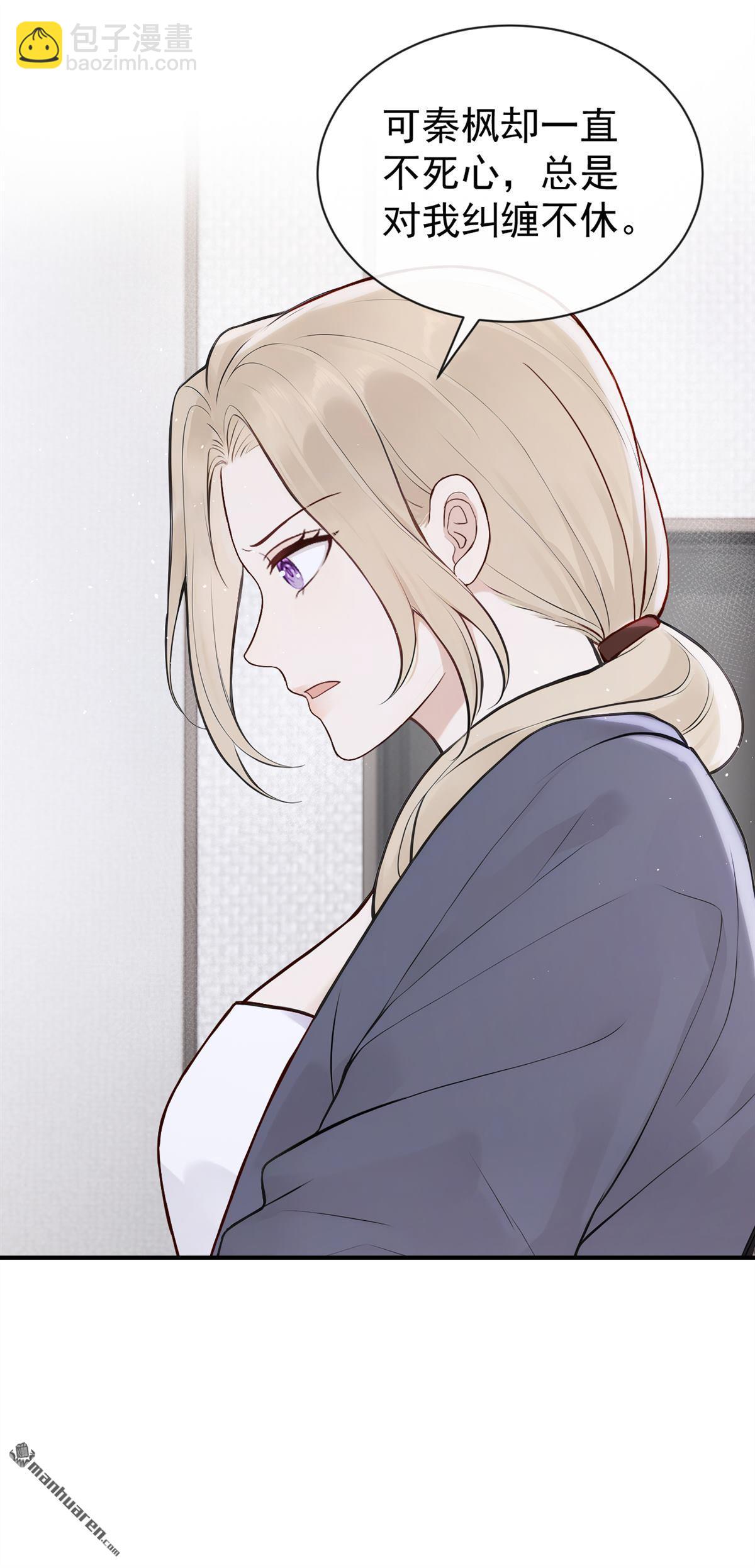 第69回 二哥，救救我！-第69话