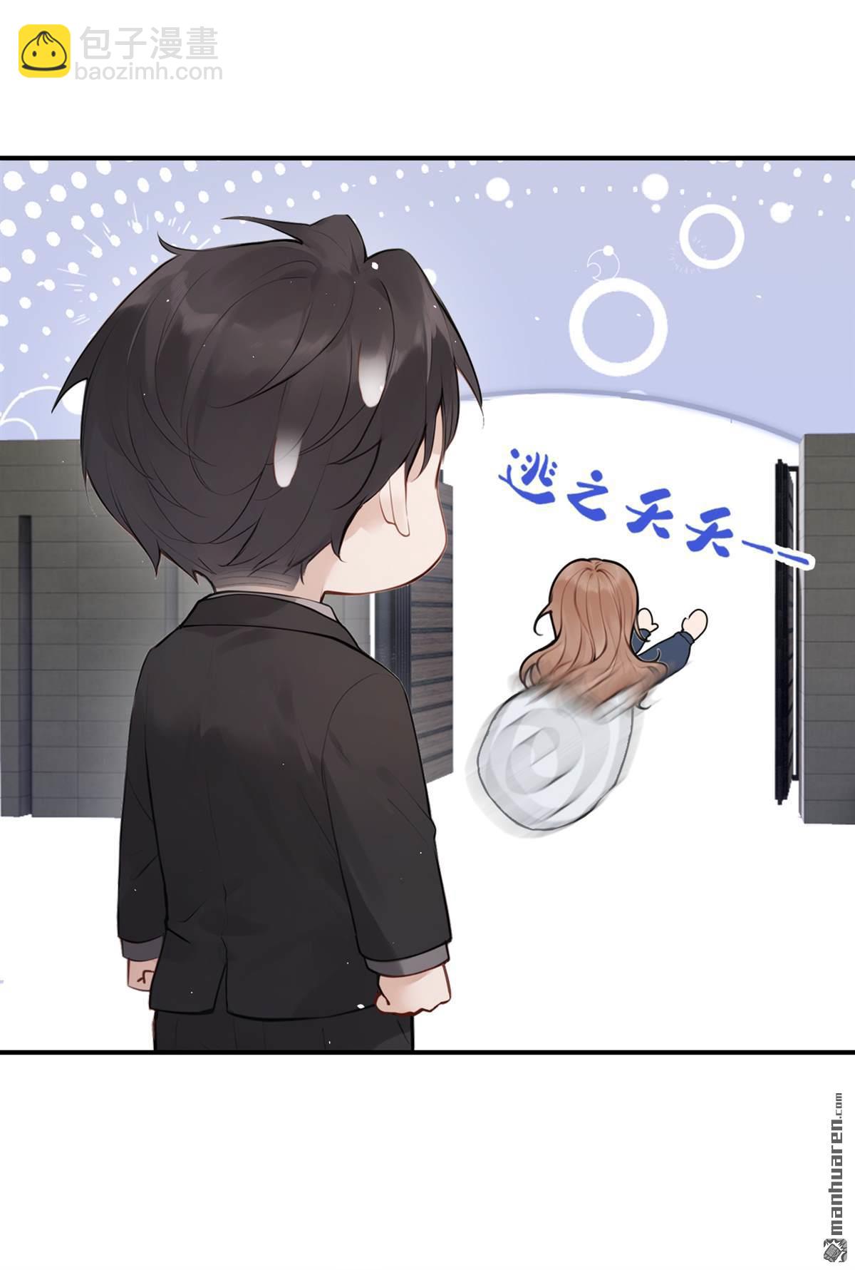 第69回 二哥，救救我！-第69话