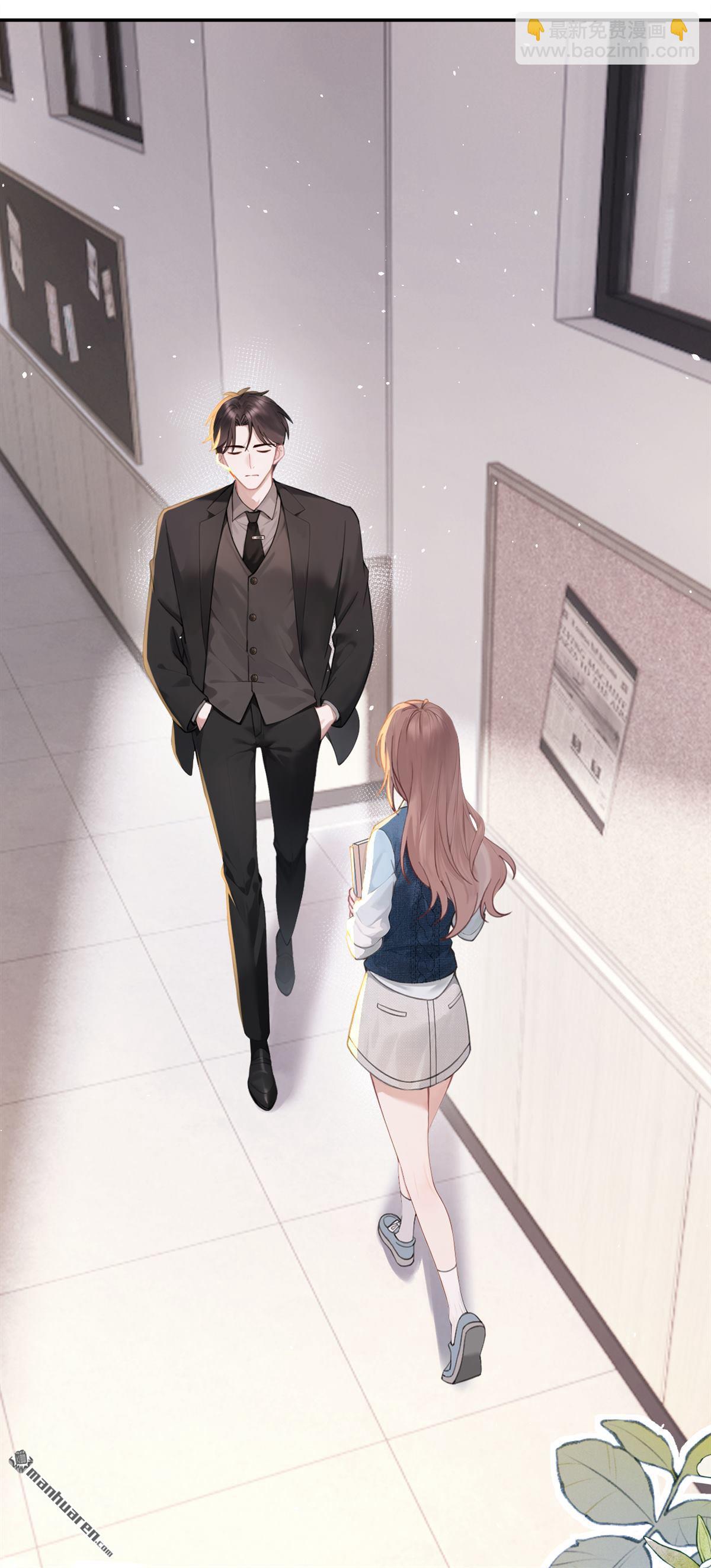 第7回 怎样？你咬我啊？-第7话