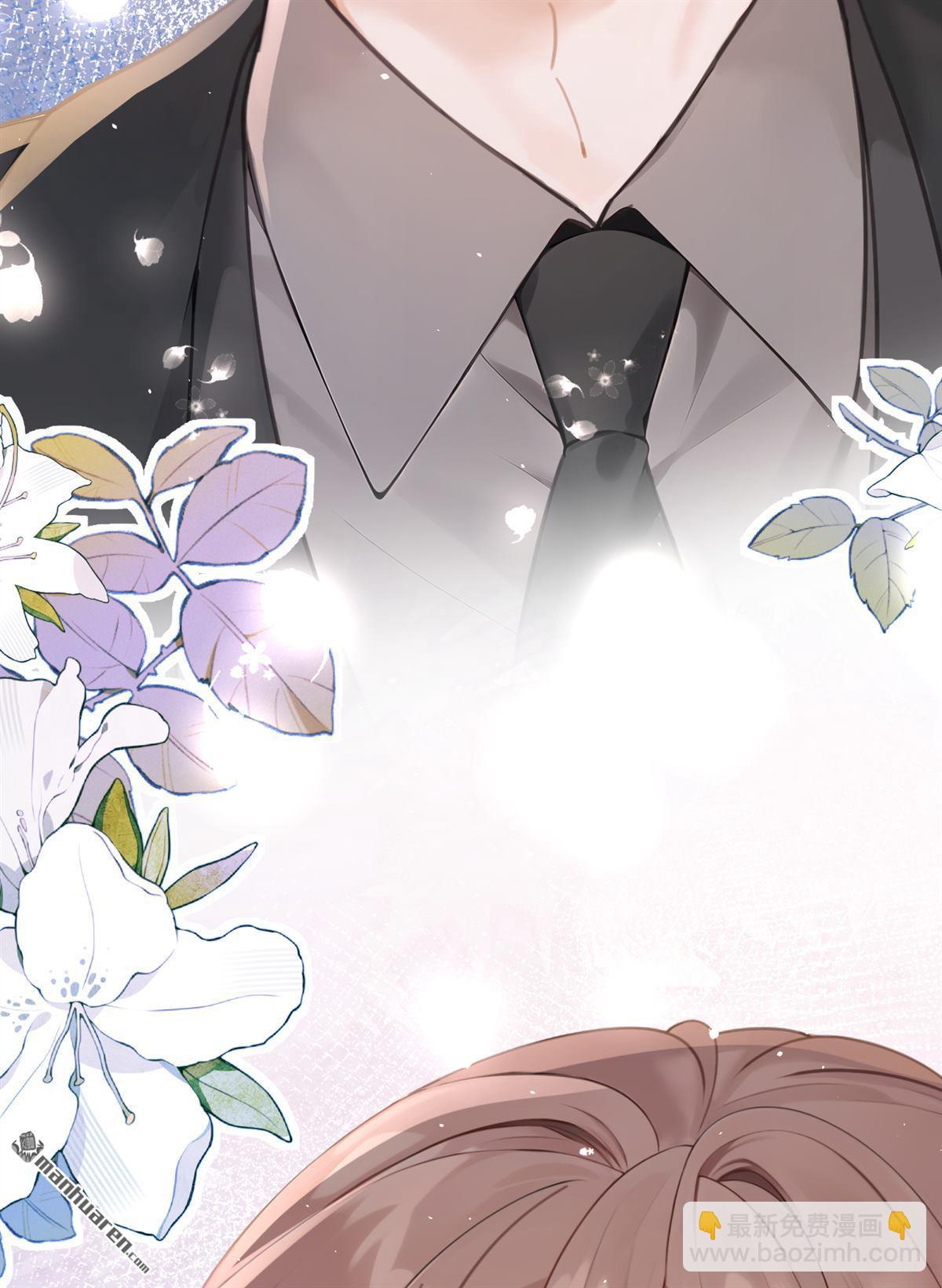 第7回 怎样？你咬我啊？-第7话