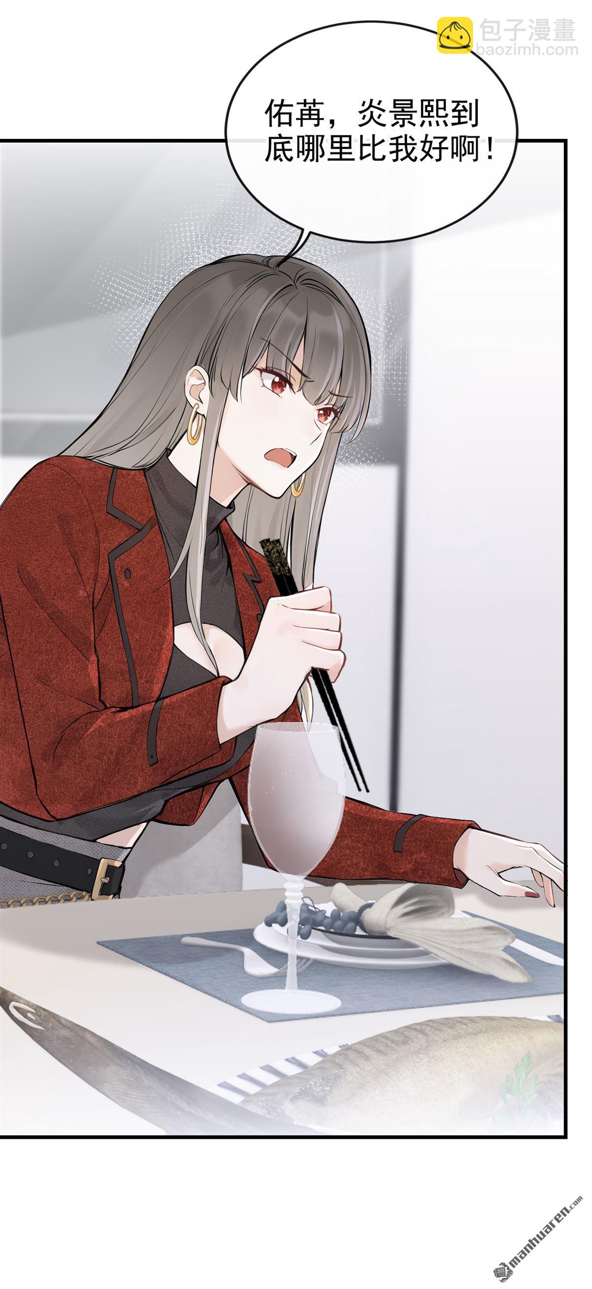 第71回 在打孤儿院的主意？-第71话