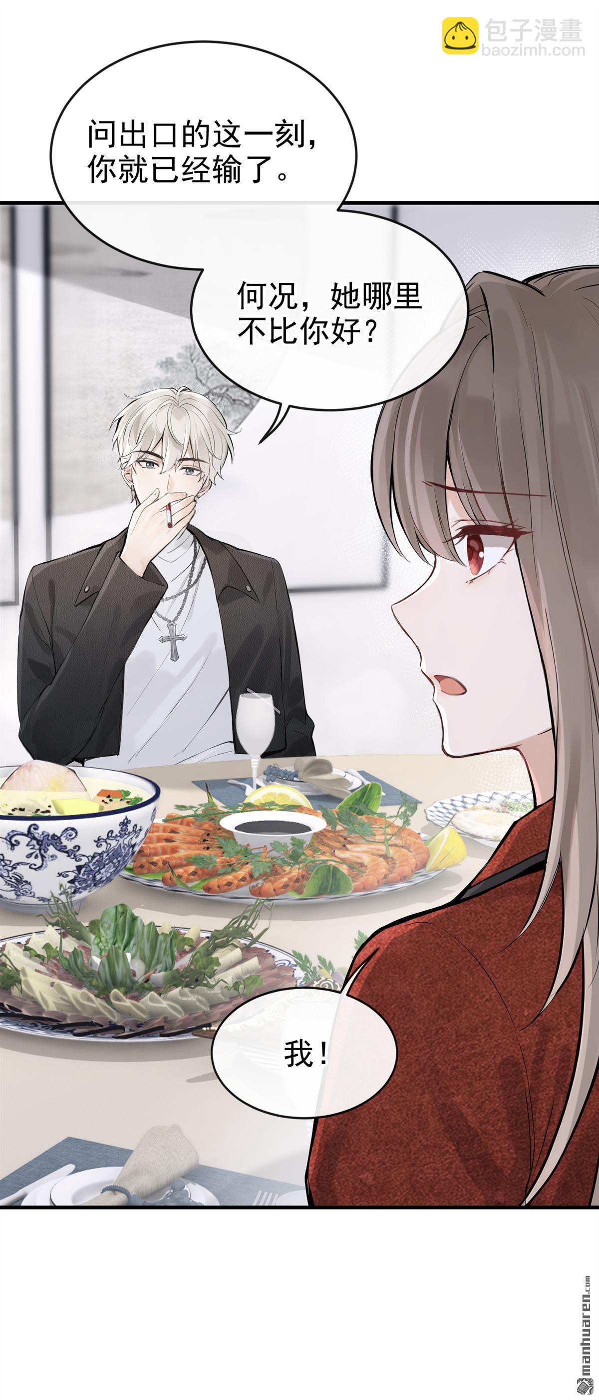 第71回 在打孤儿院的主意？-第71话