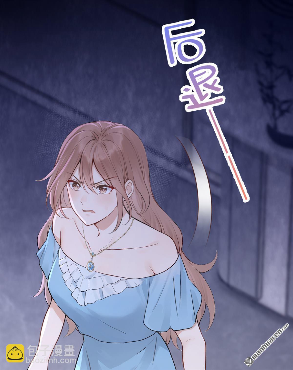 第71回 在打孤儿院的主意？-第71话