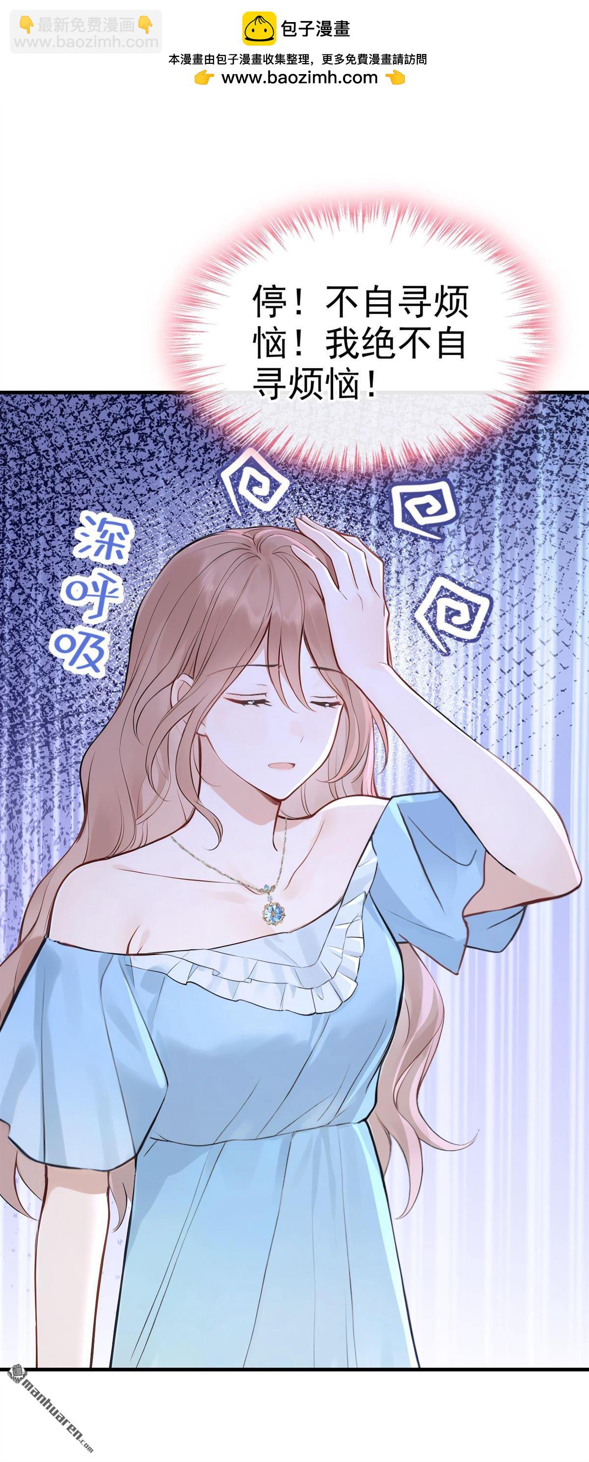 第71回 在打孤儿院的主意？-第71话