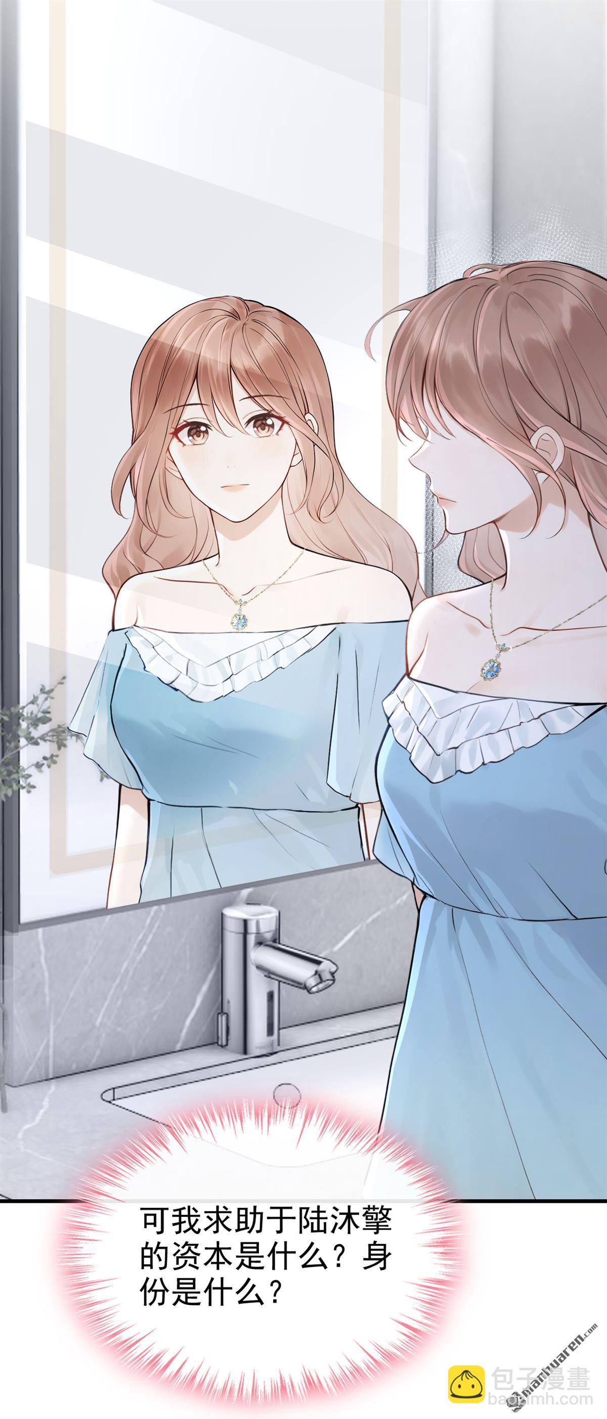 第71回 在打孤儿院的主意？-第71话