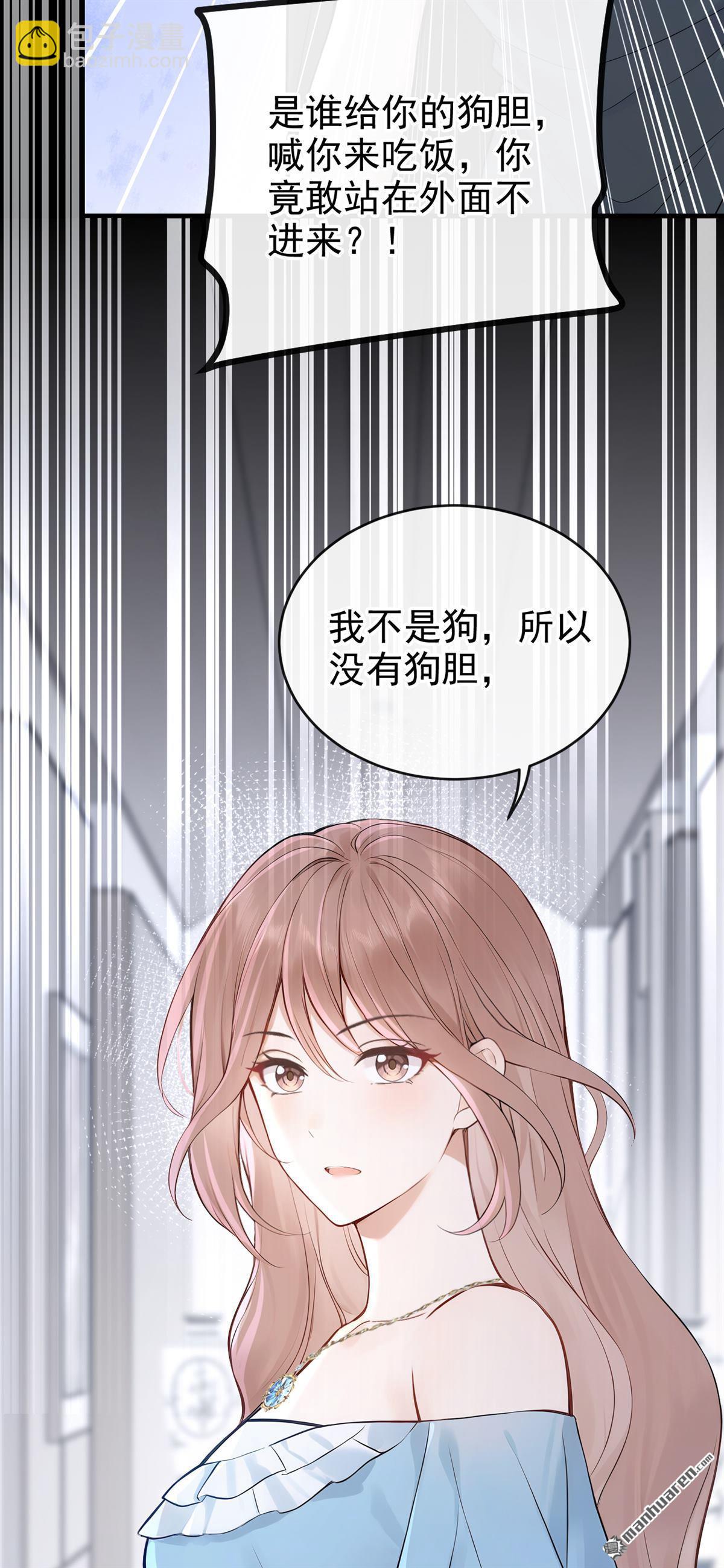 第71回 在打孤儿院的主意？-第71话