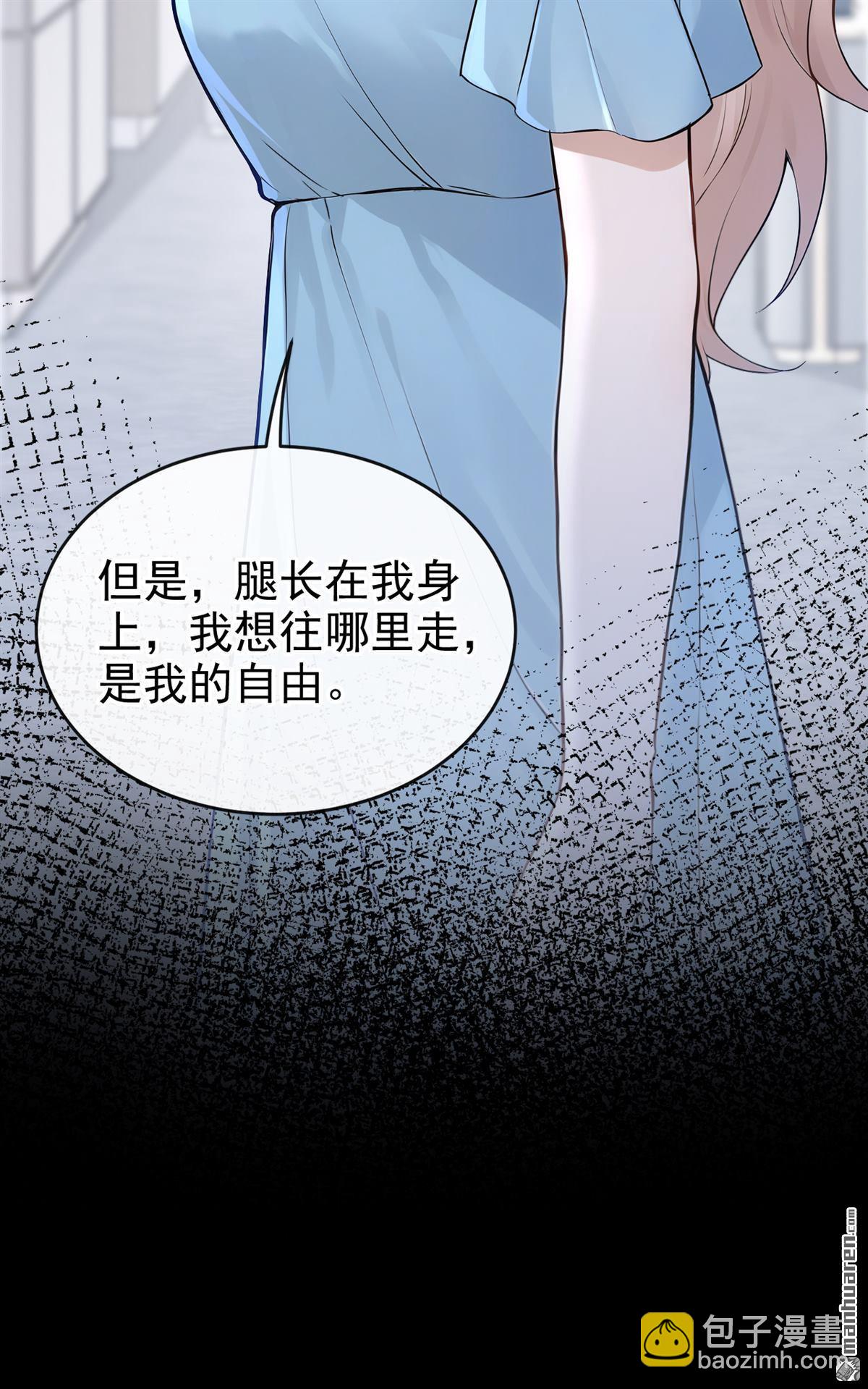 第71回 在打孤儿院的主意？-第71话