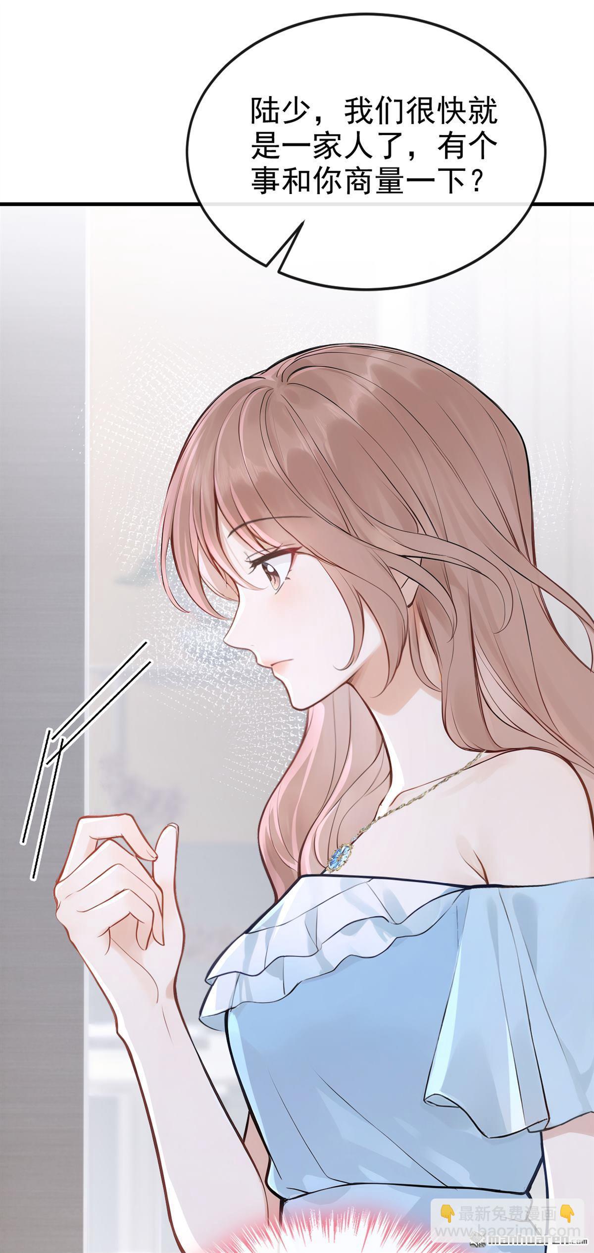 第71回 在打孤儿院的主意？-第71话