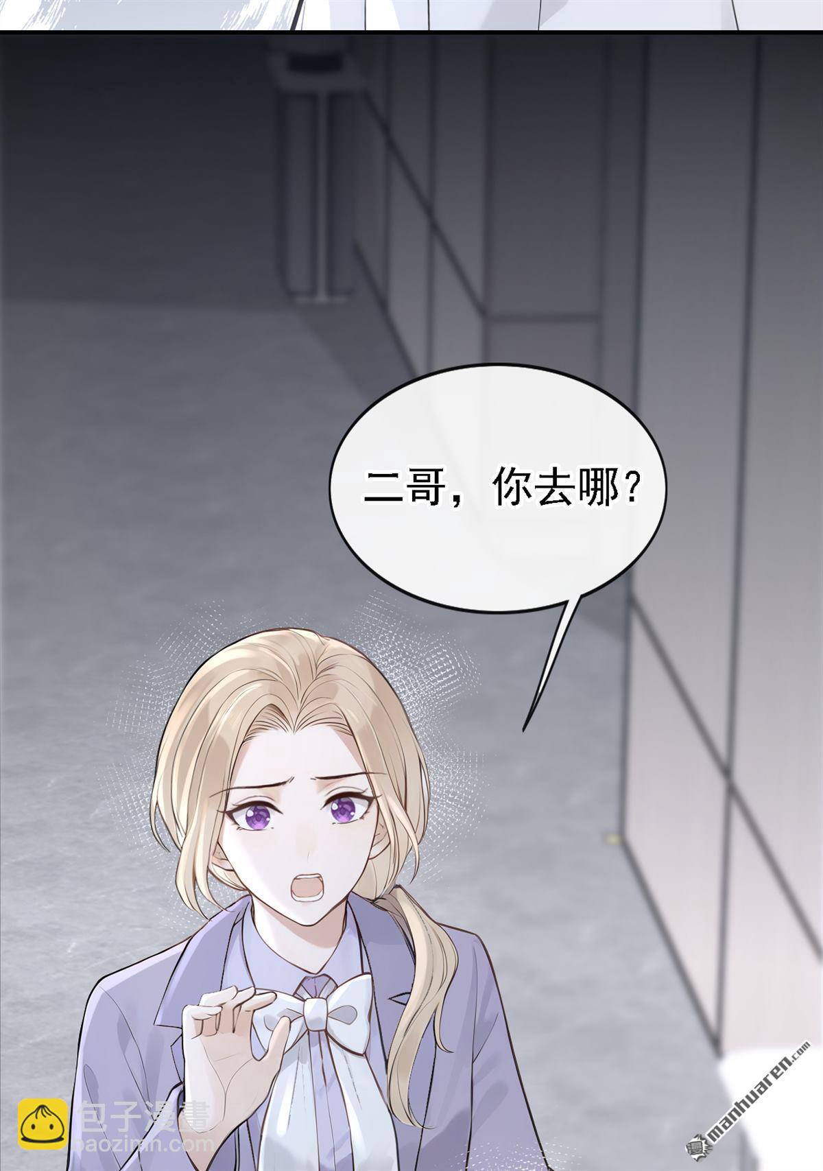 第73回 我们不会分手！-第73话