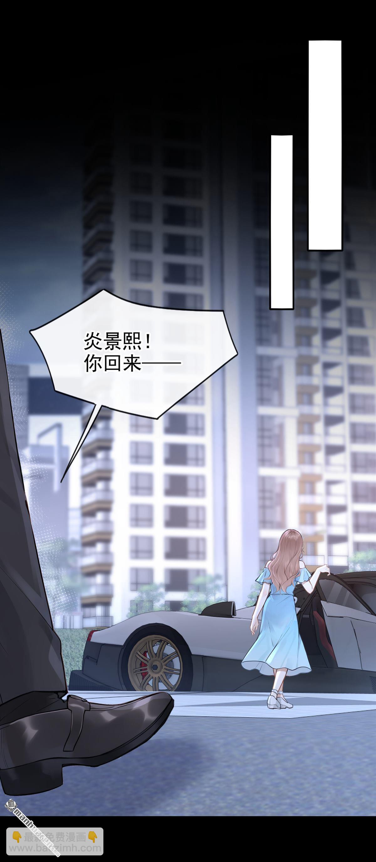 第73回 我们不会分手！-第73话