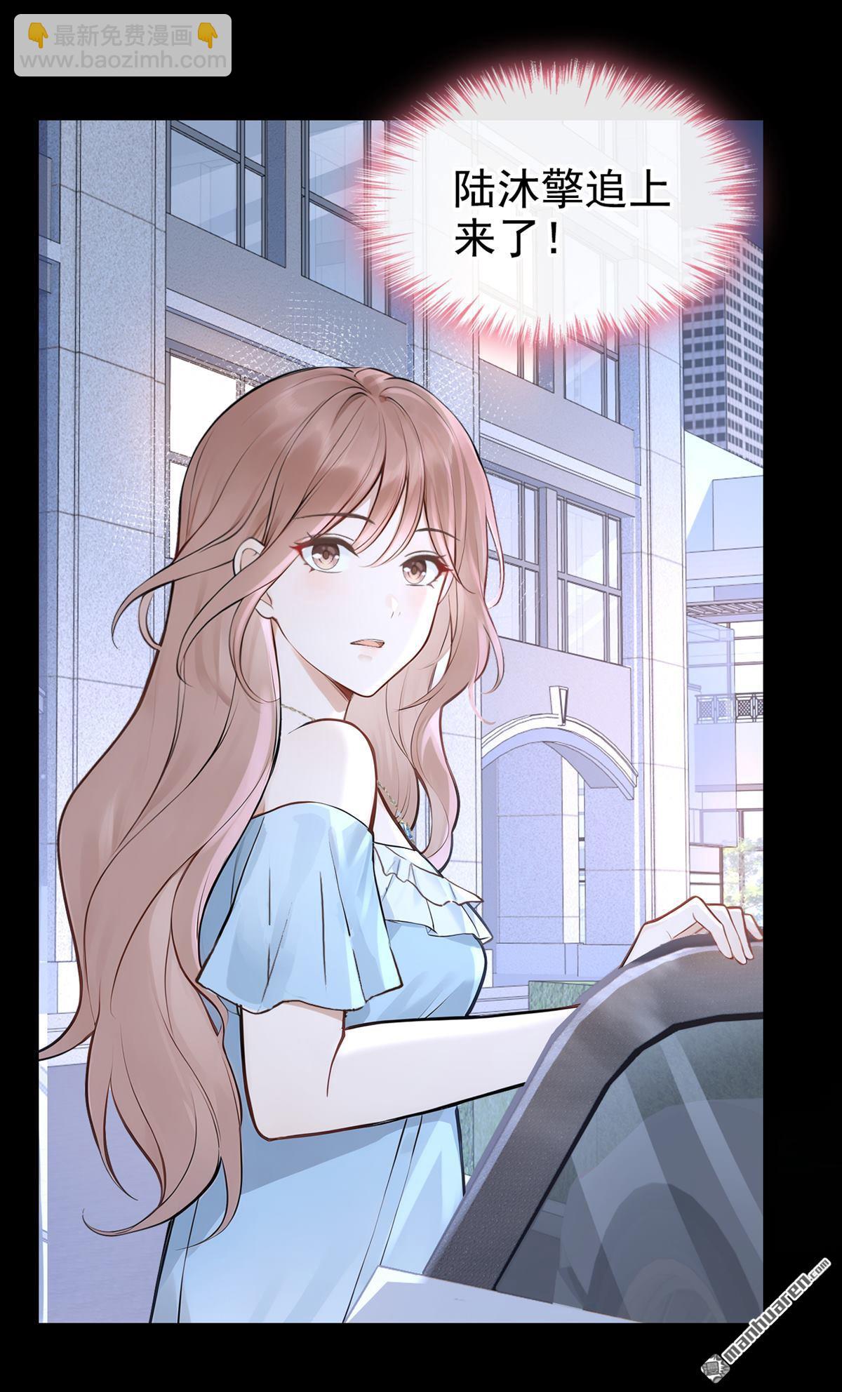 第73回 我们不会分手！-第73话