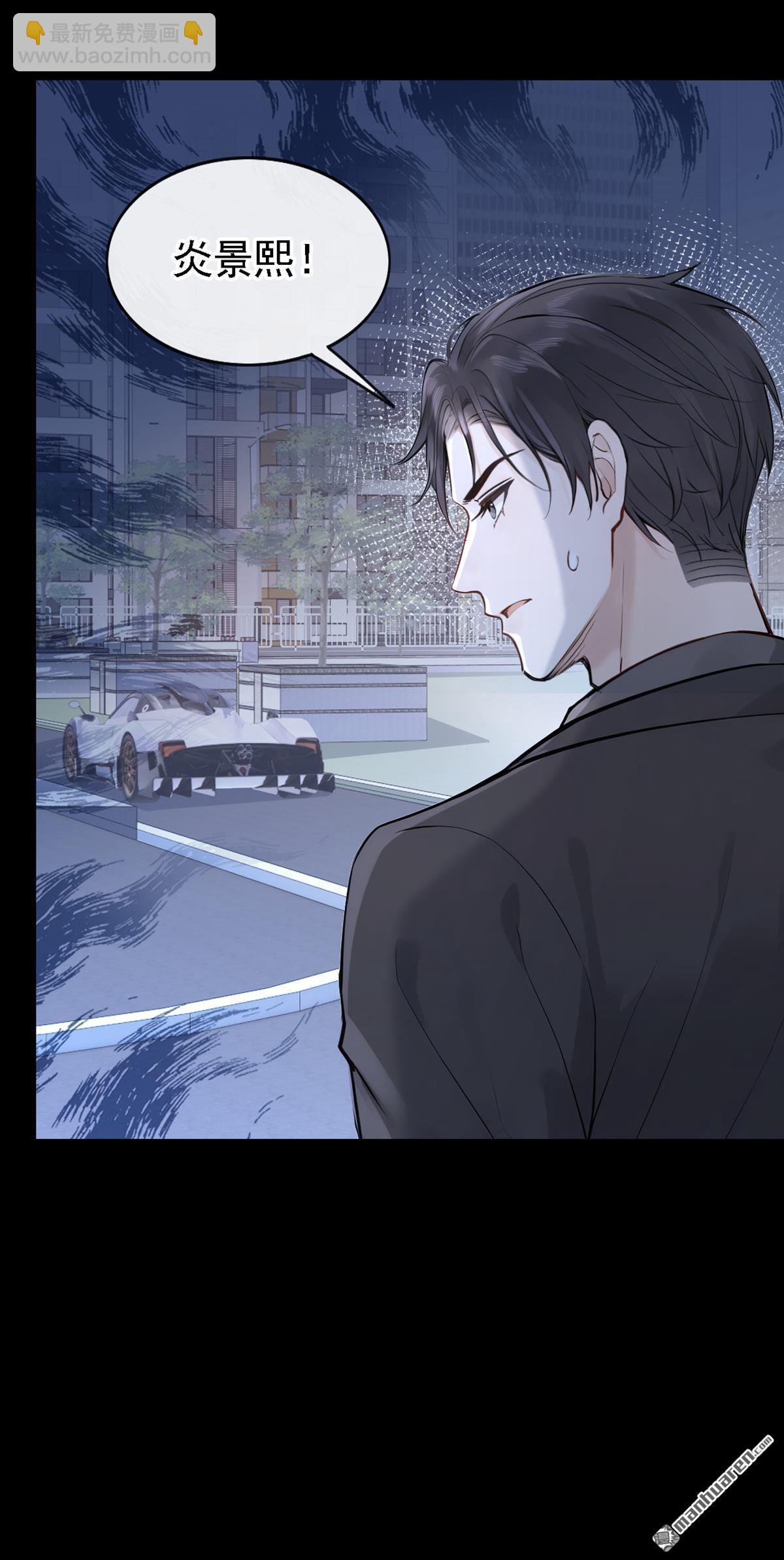 第73回 我们不会分手！-第73话