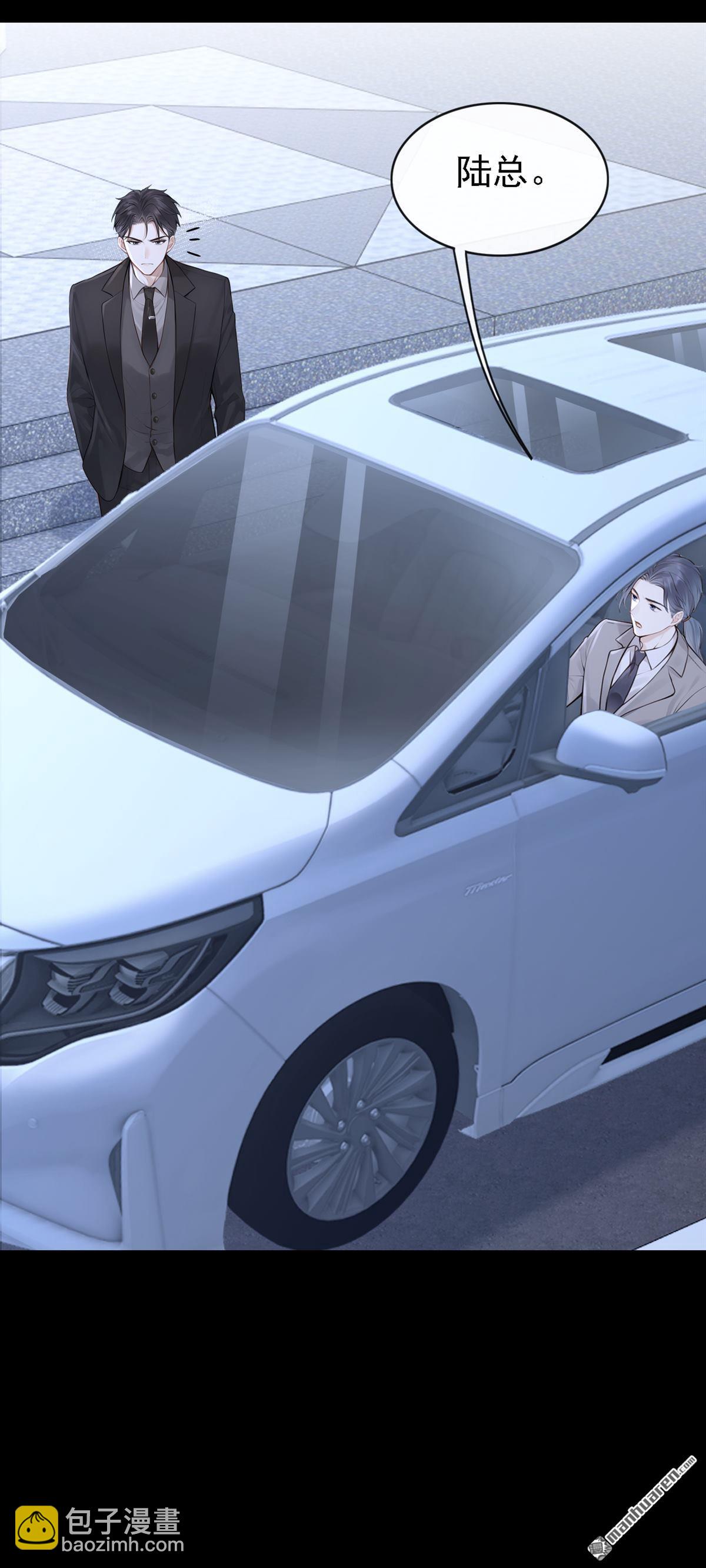 第73回 我们不会分手！-第73话