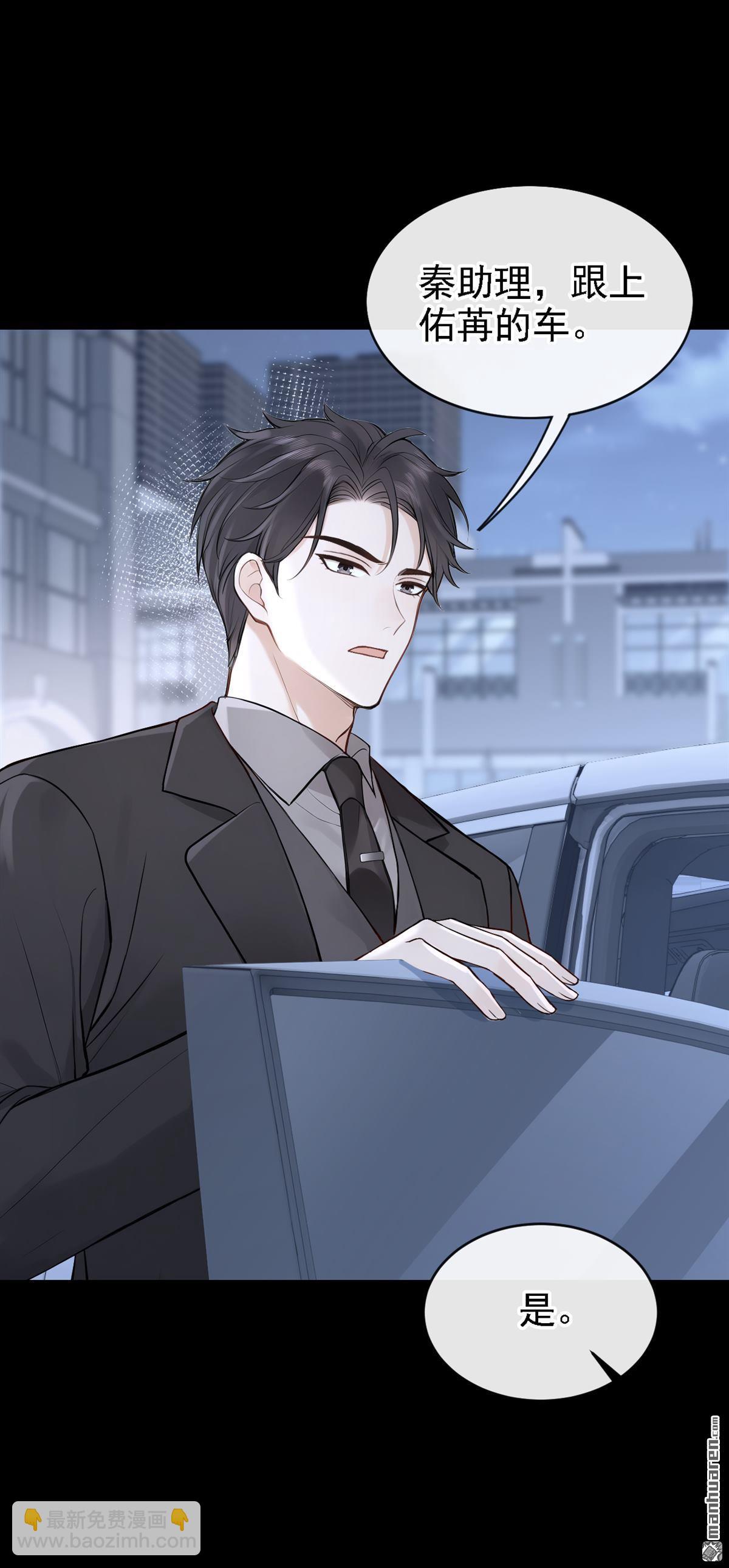 第73回 我们不会分手！-第73话