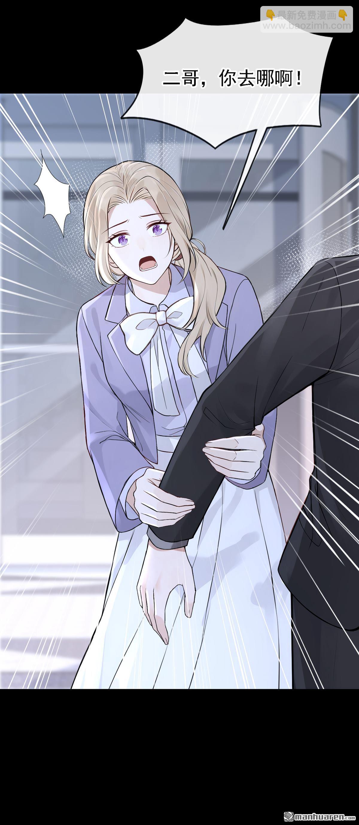 第73回 我们不会分手！-第73话