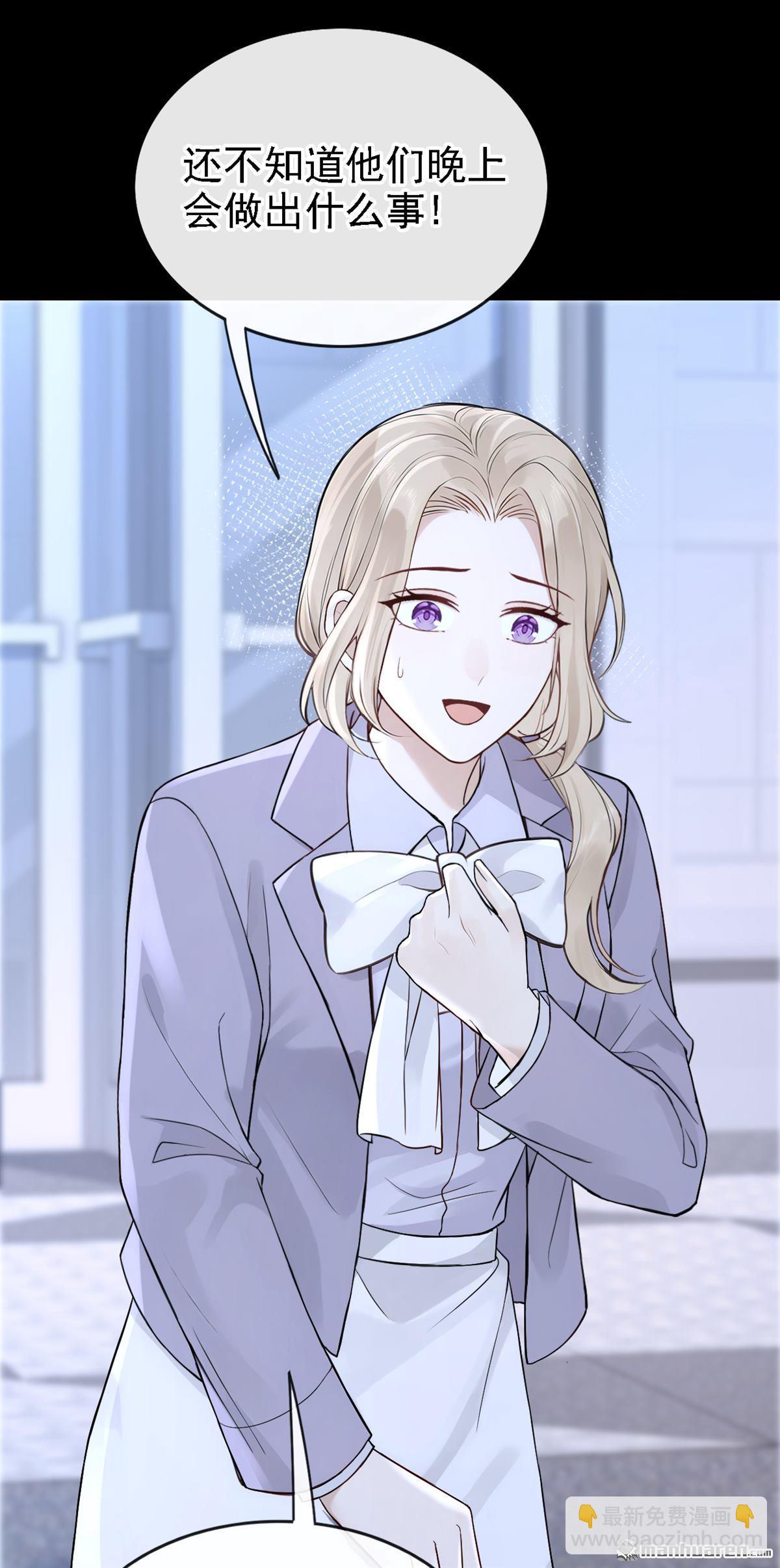 第73回 我们不会分手！-第73话