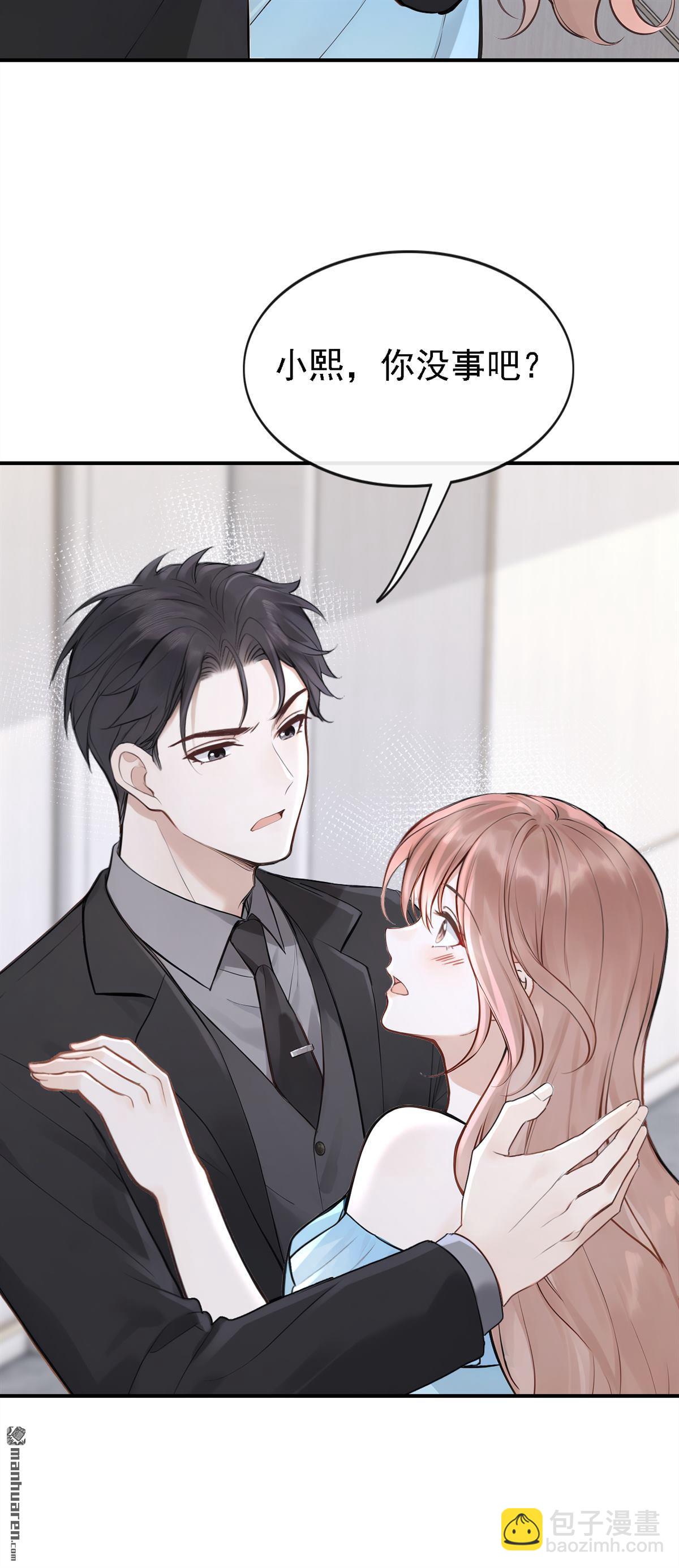 第73回 我们不会分手！-第73话