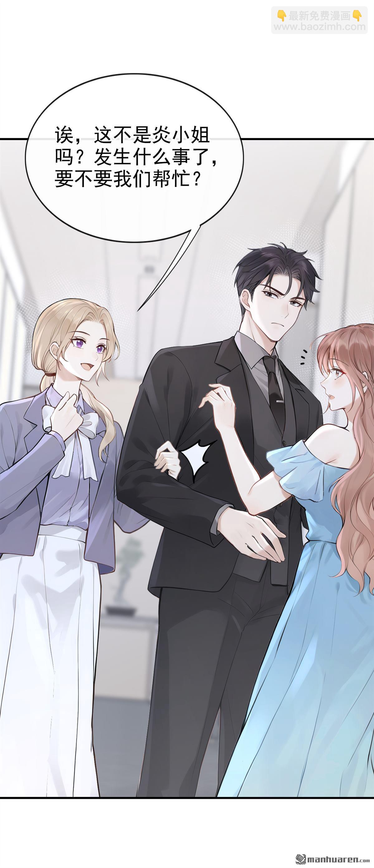 第73回 我们不会分手！-第73话