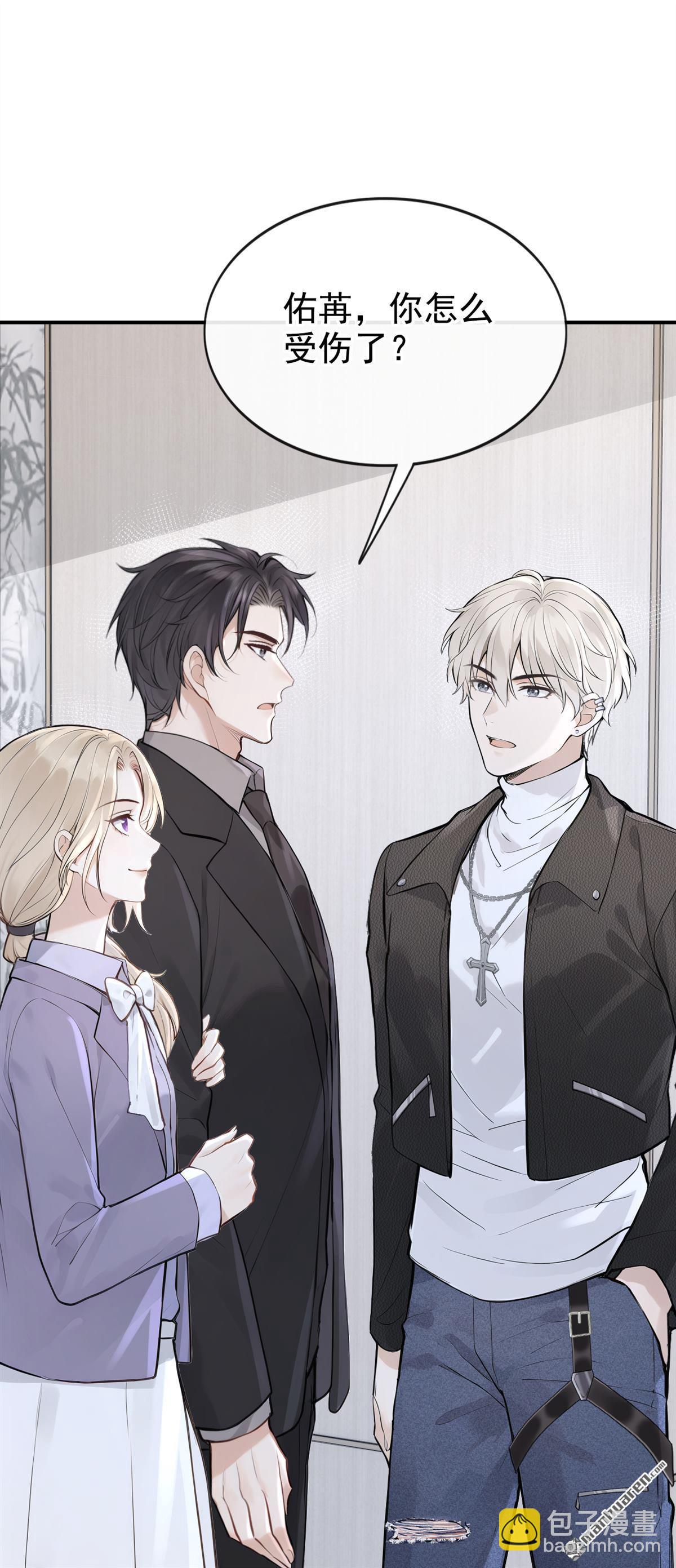 第73回 我们不会分手！-第73话