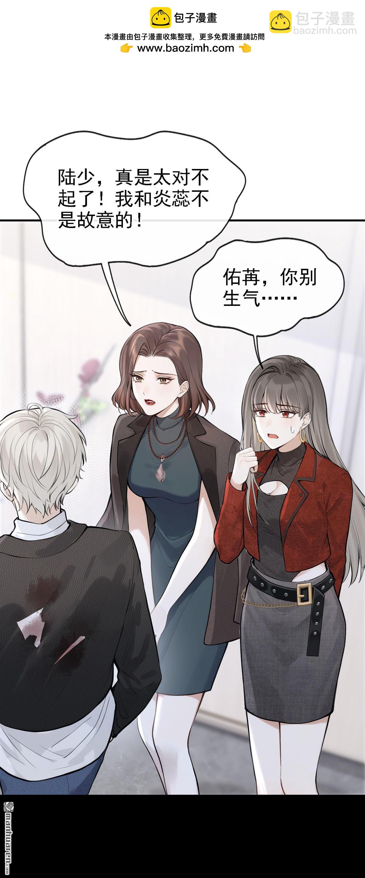 第73回 我们不会分手！-第73话