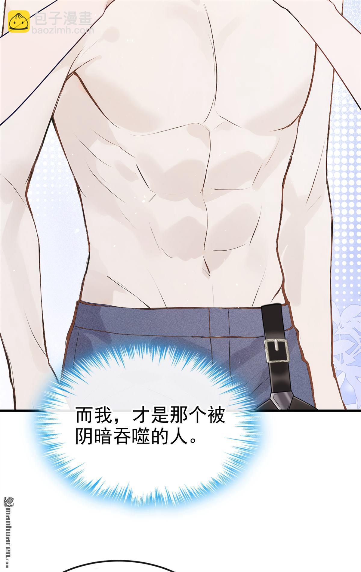 第75回 为什么不能是你？-第75话