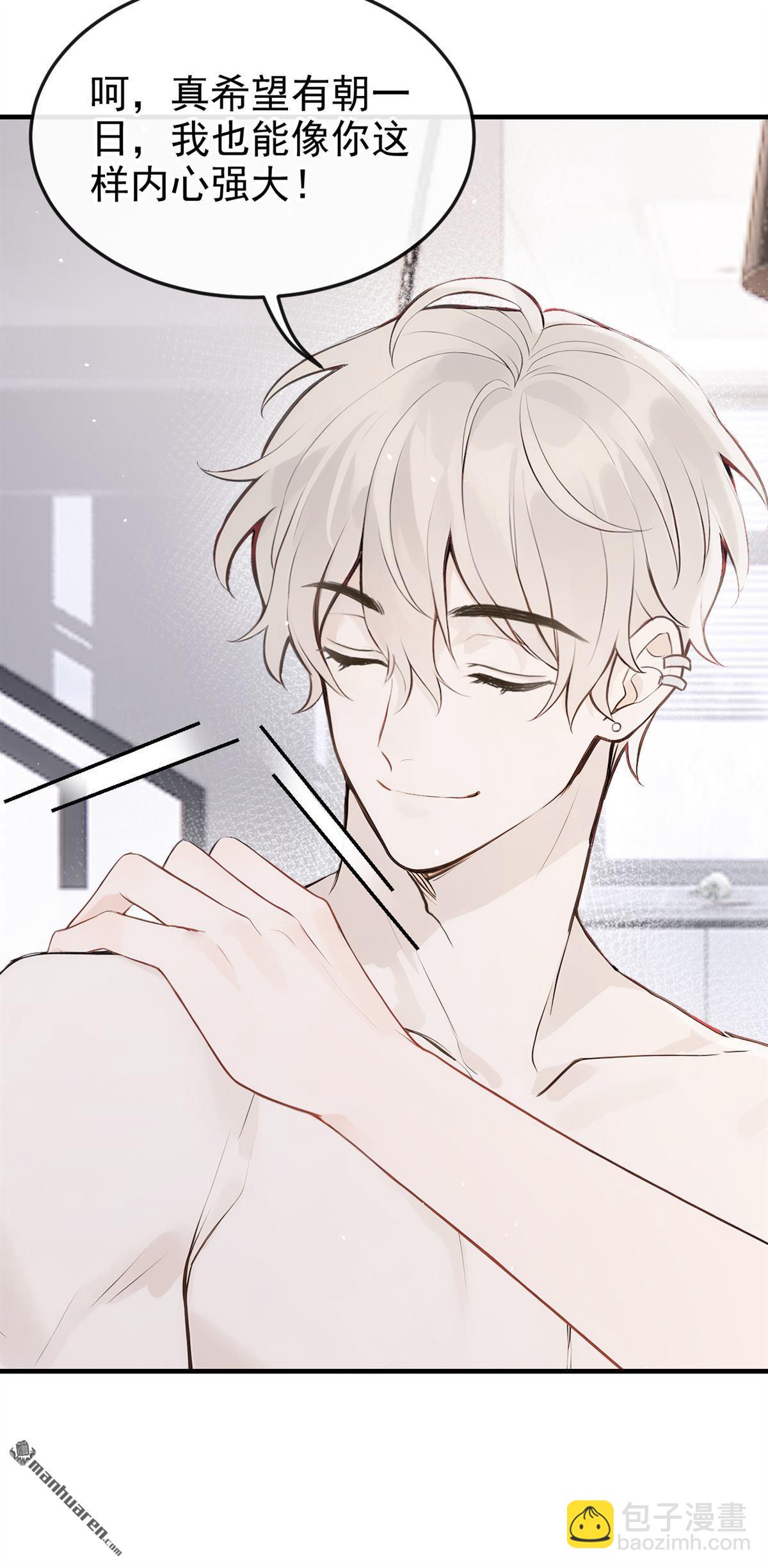 第75回 为什么不能是你？-第75话