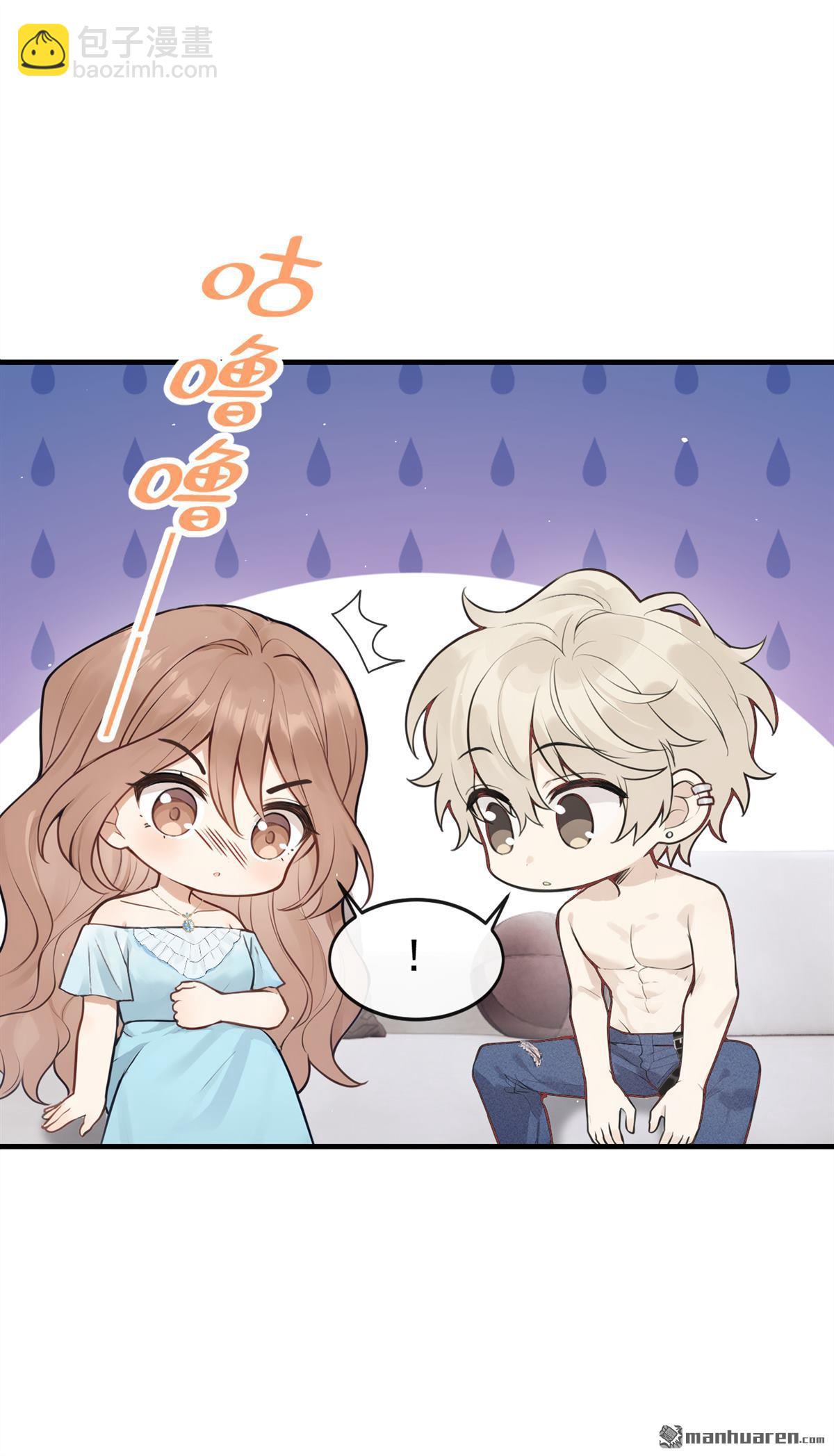 第75回 为什么不能是你？-第75话