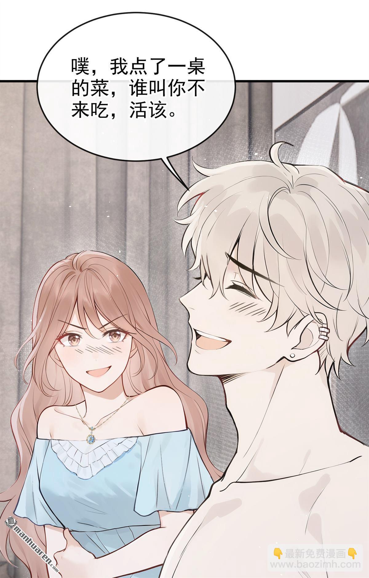 第75回 为什么不能是你？-第75话