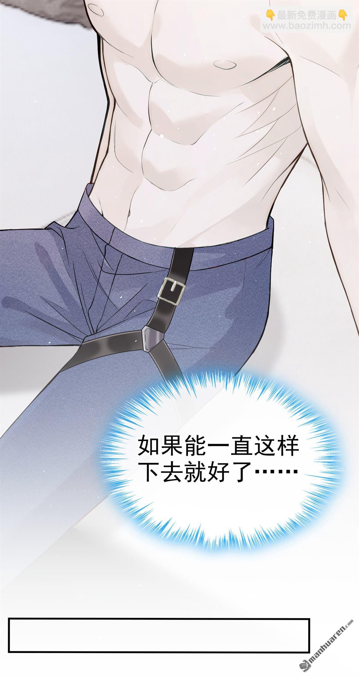 第75回 为什么不能是你？-第75话