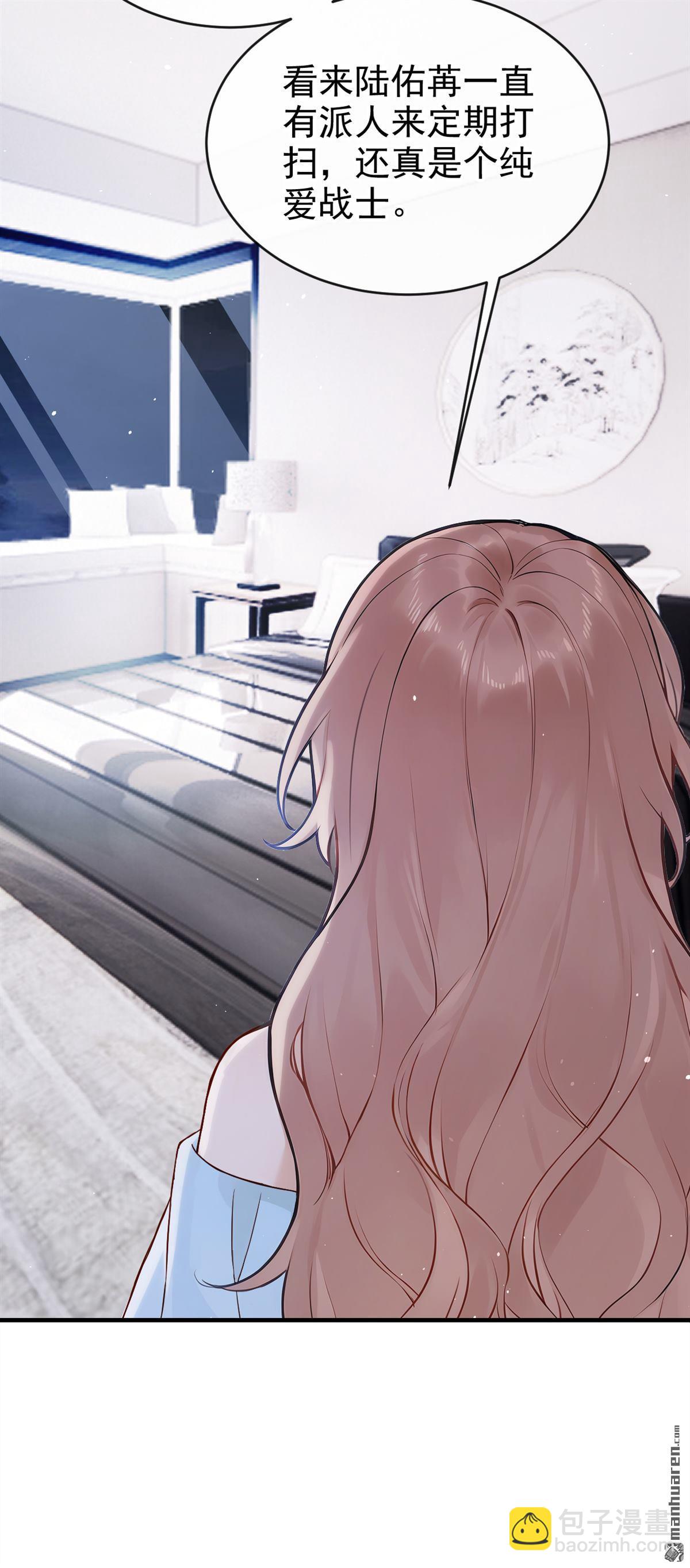 第75回 为什么不能是你？-第75话