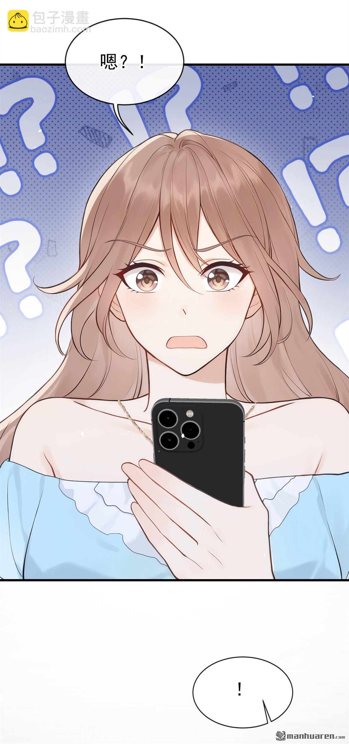 第75回 为什么不能是你？-第75话