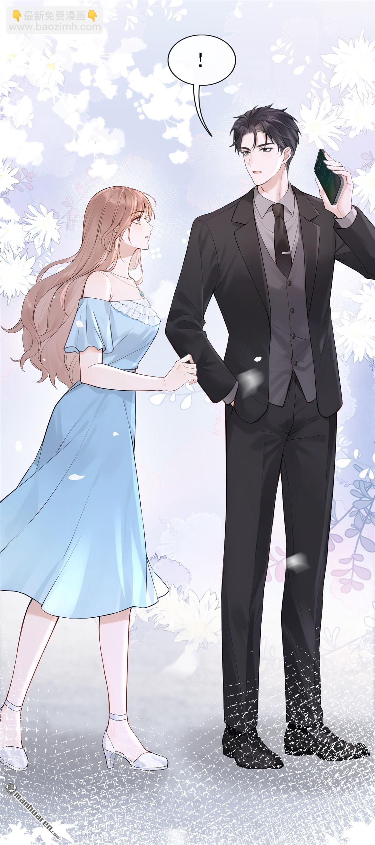 第77回 第76话 不会让你受苦了-第77话