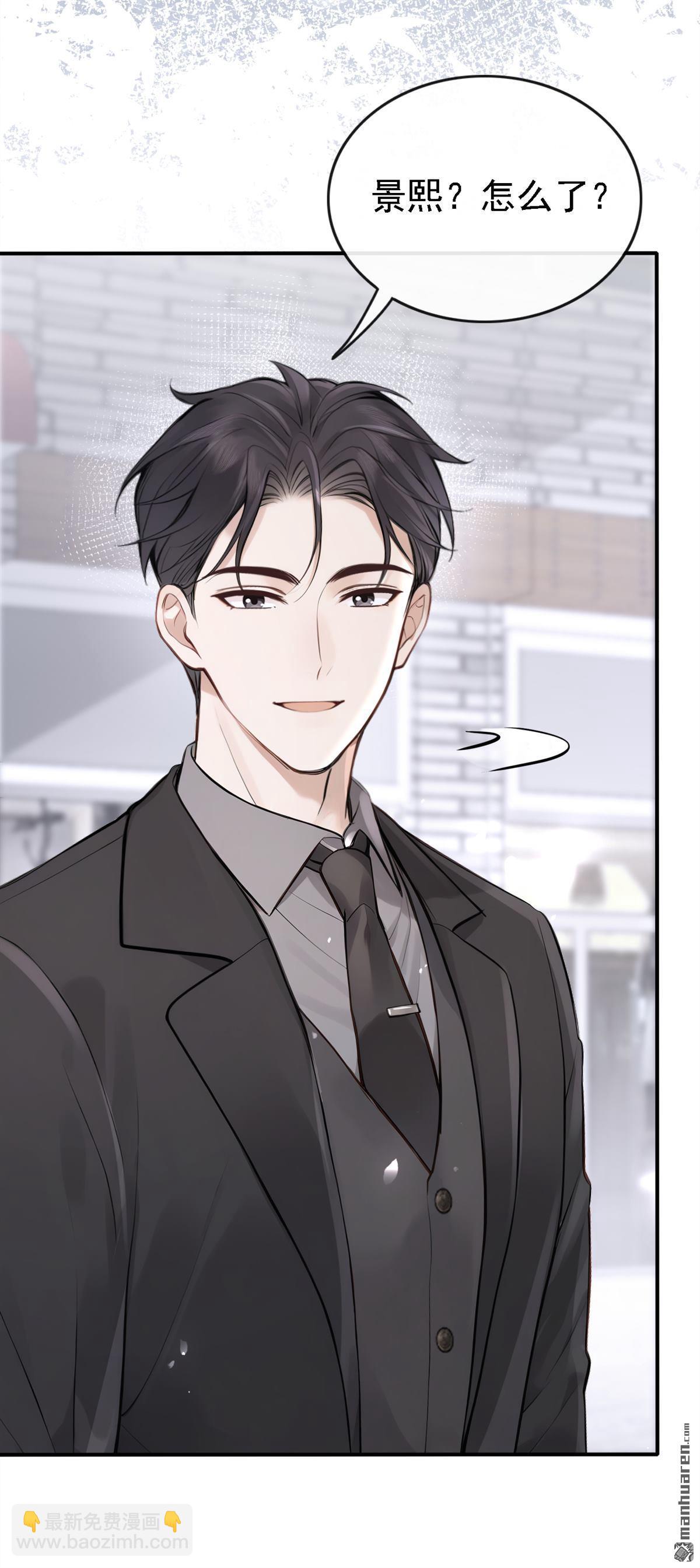 第77回 第76话 不会让你受苦了-第77话