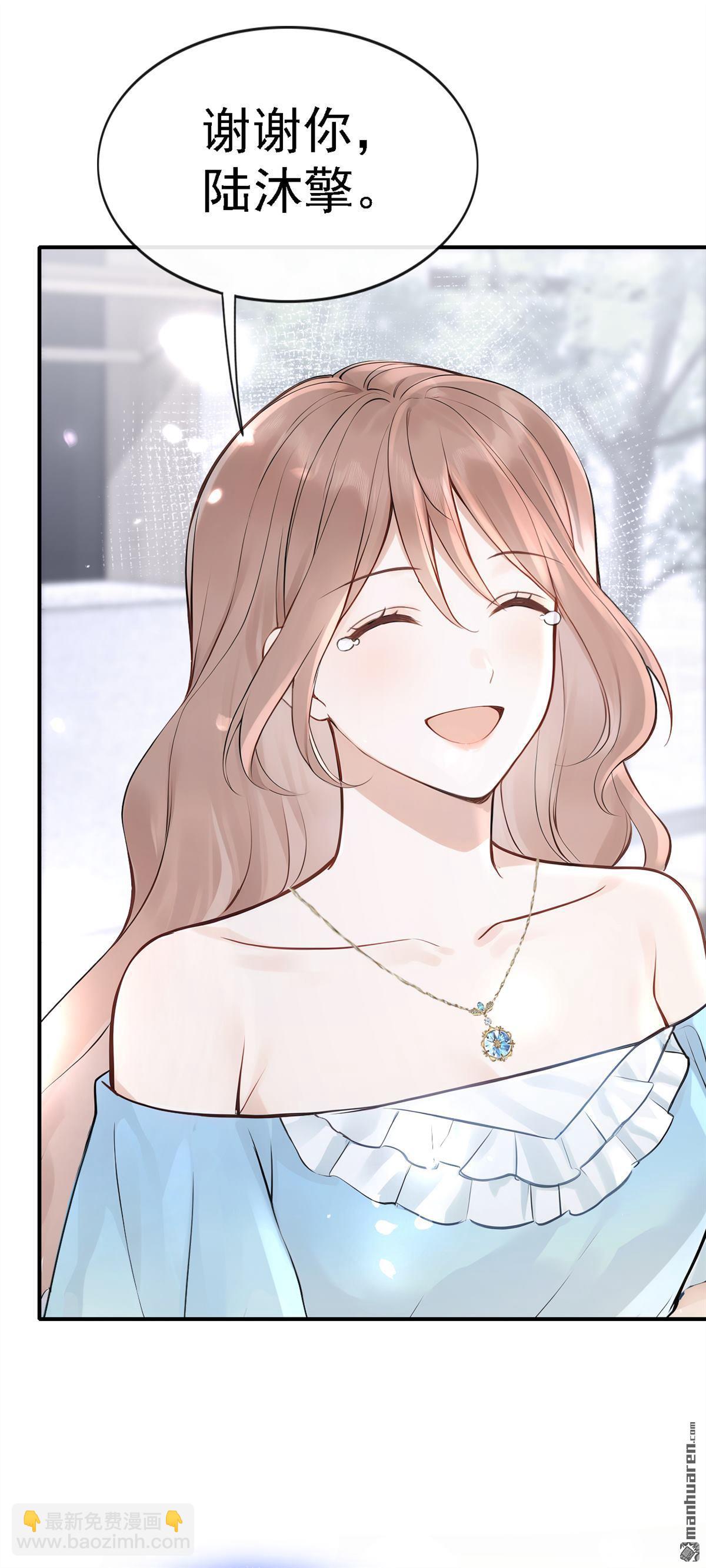 第77回 第76话 不会让你受苦了-第77话