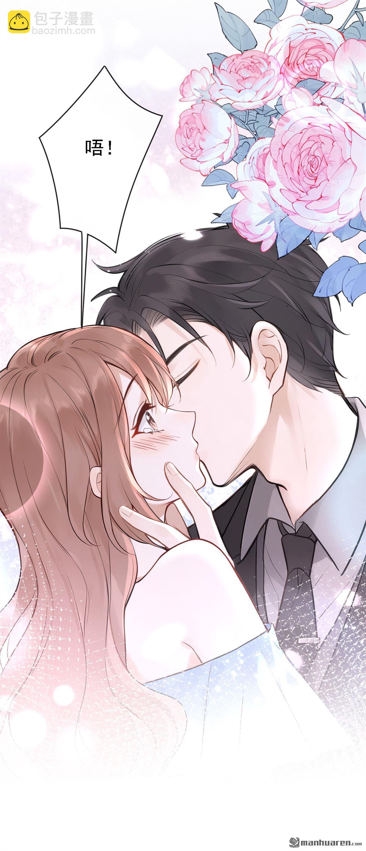 第77回 第76话 不会让你受苦了-第77话