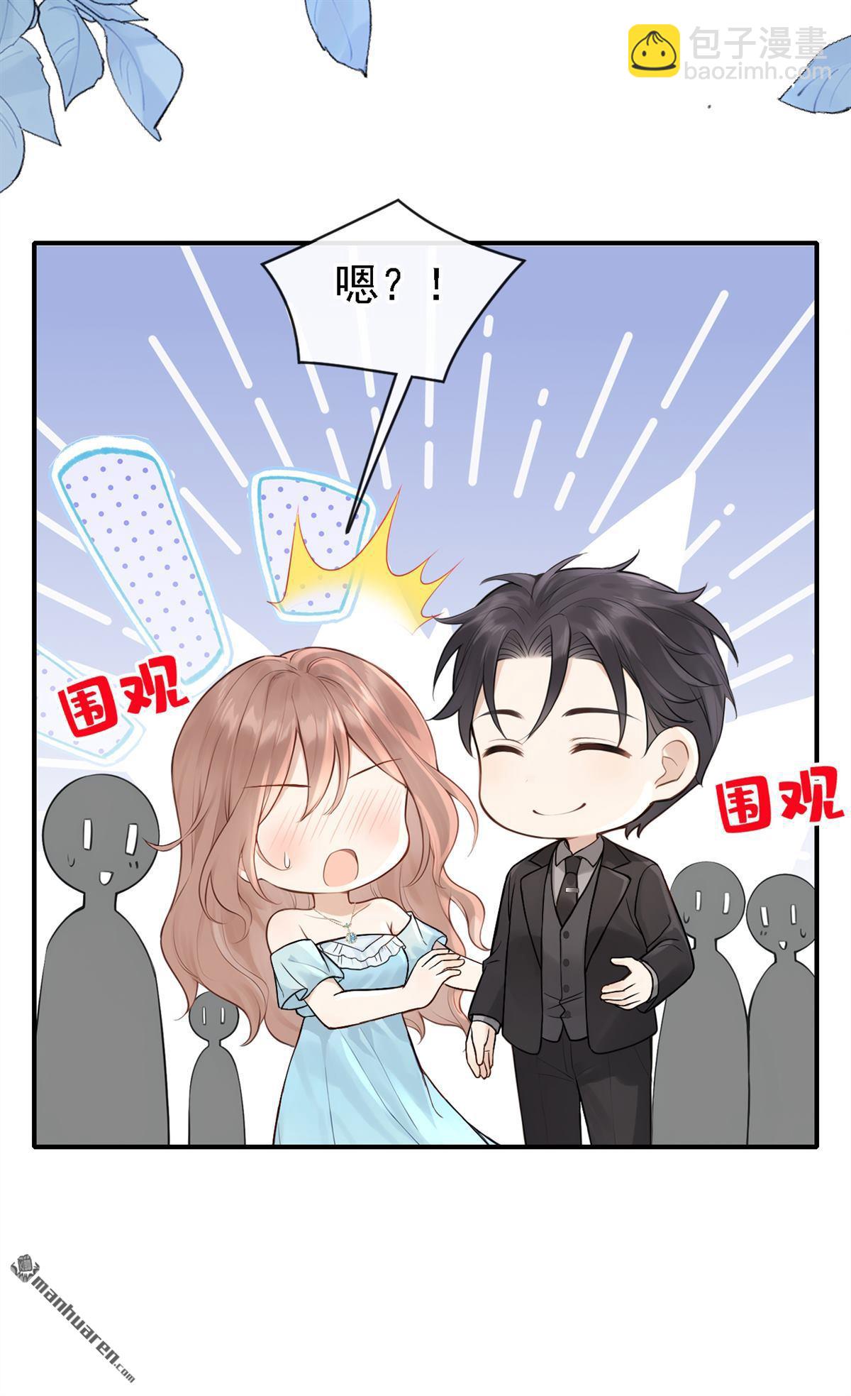 第77回 第76话 不会让你受苦了-第77话