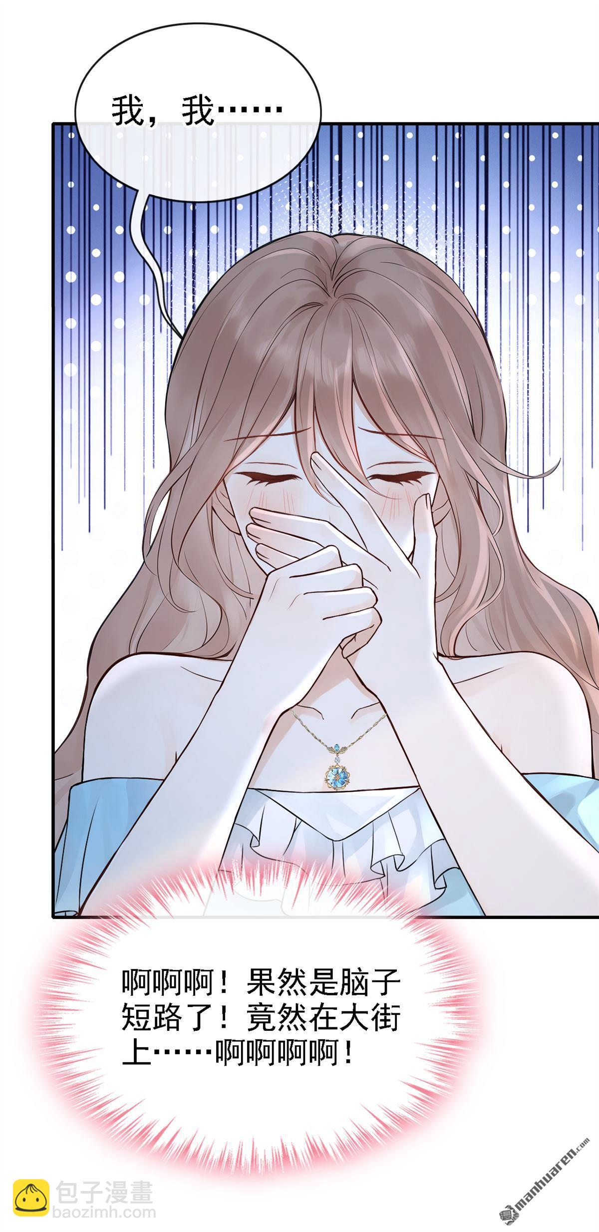 第77回 第76话 不会让你受苦了-第77话