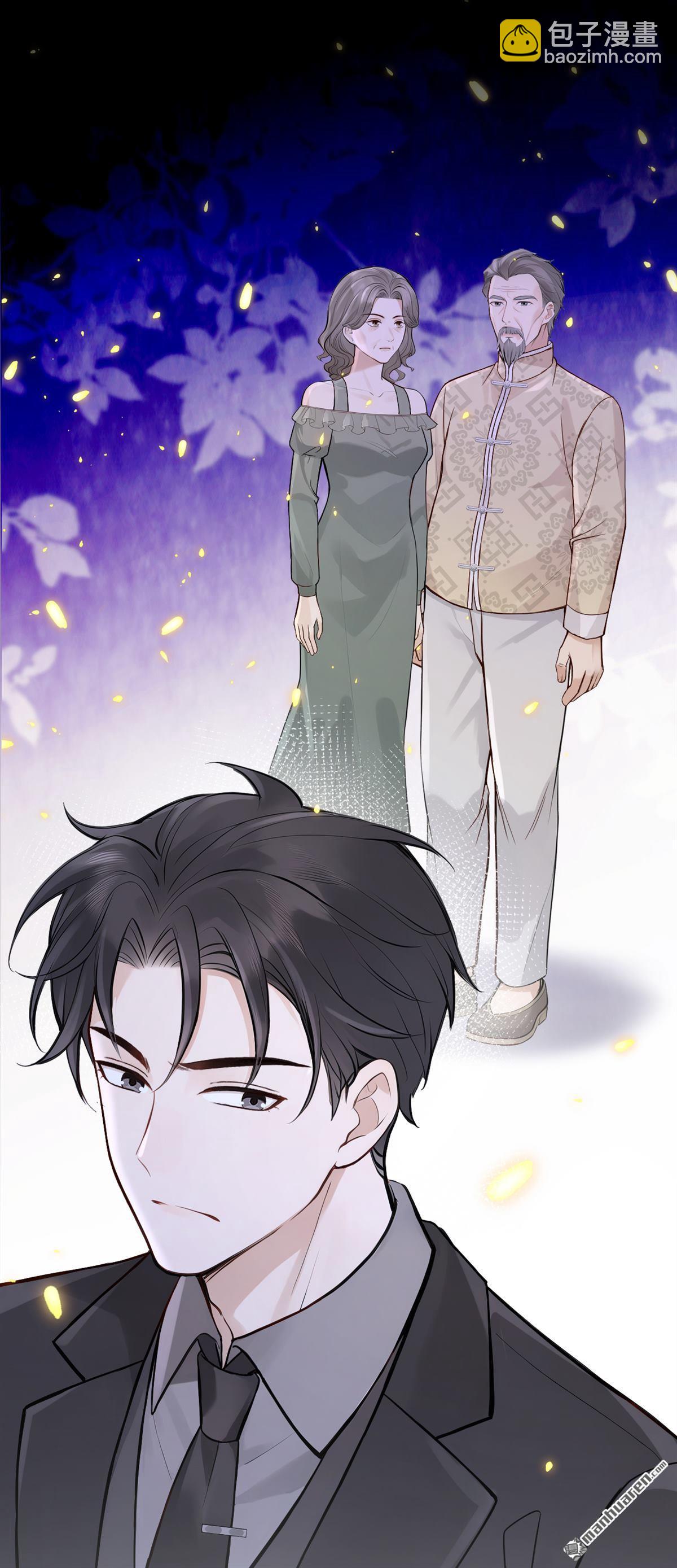 第77回 第76话 不会让你受苦了-第77话