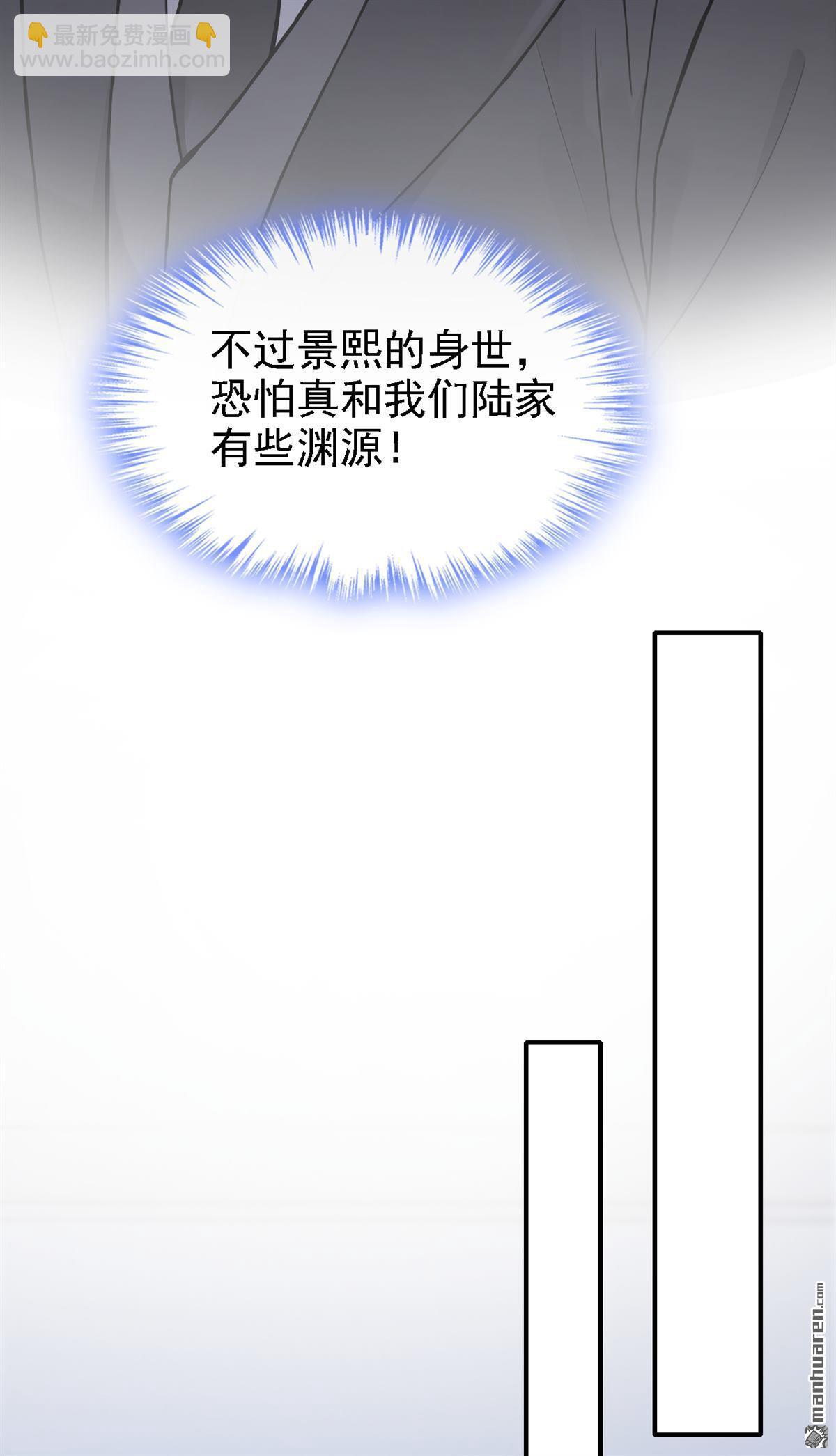 第77回 第76话 不会让你受苦了-第77话