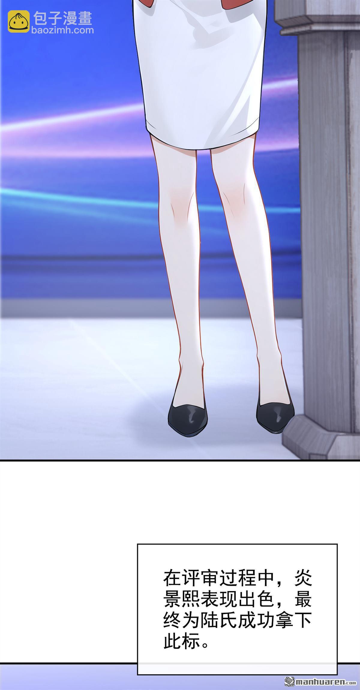 第77回 第76话 不会让你受苦了-第77话