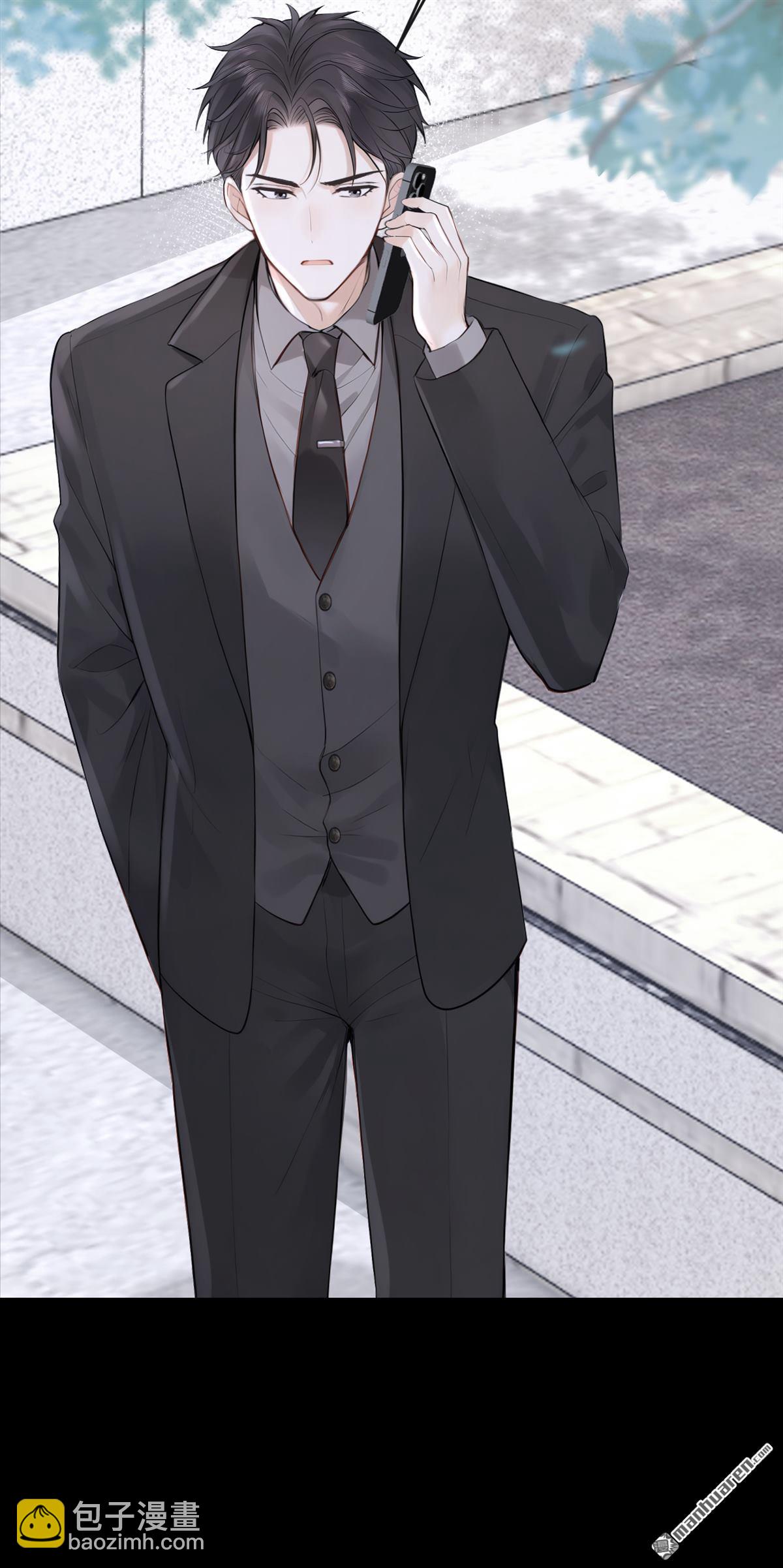 第77回 第76话 不会让你受苦了-第77话