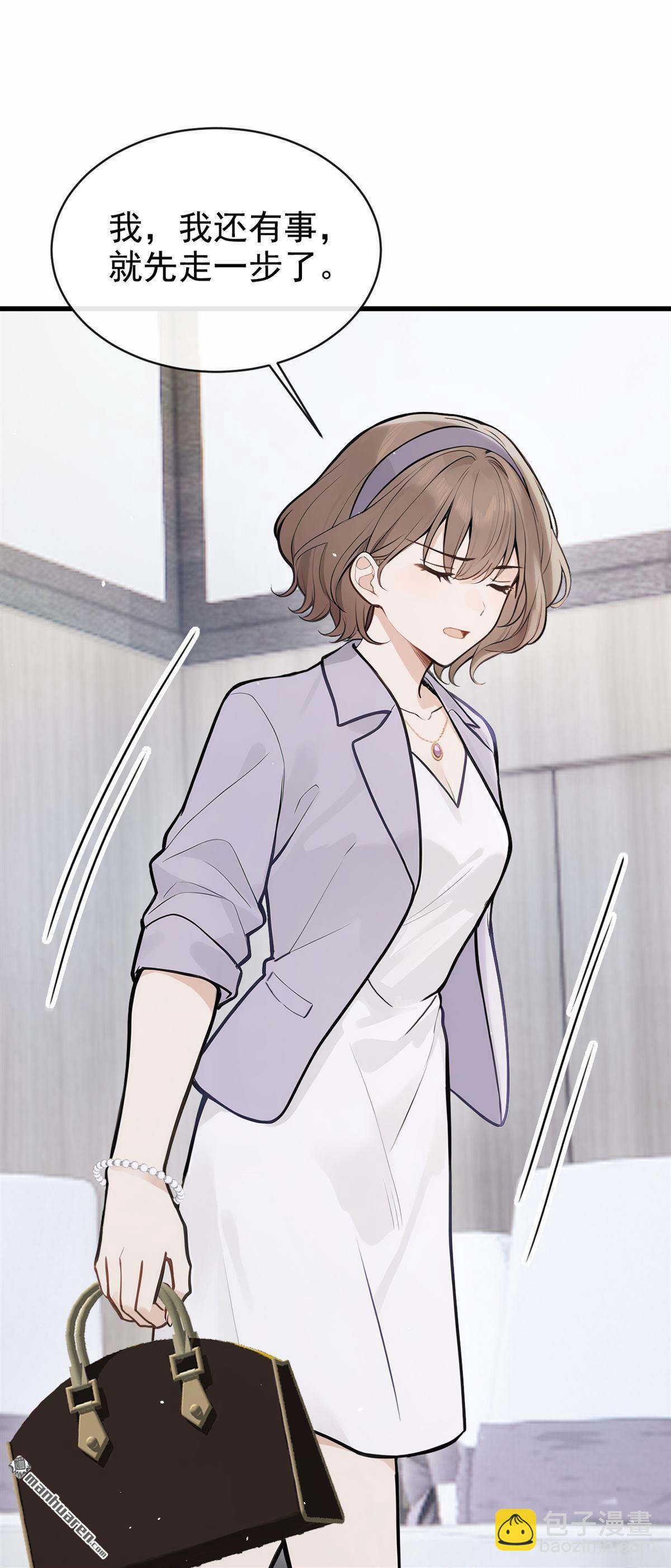 第79回 你有证据吗？-第79话