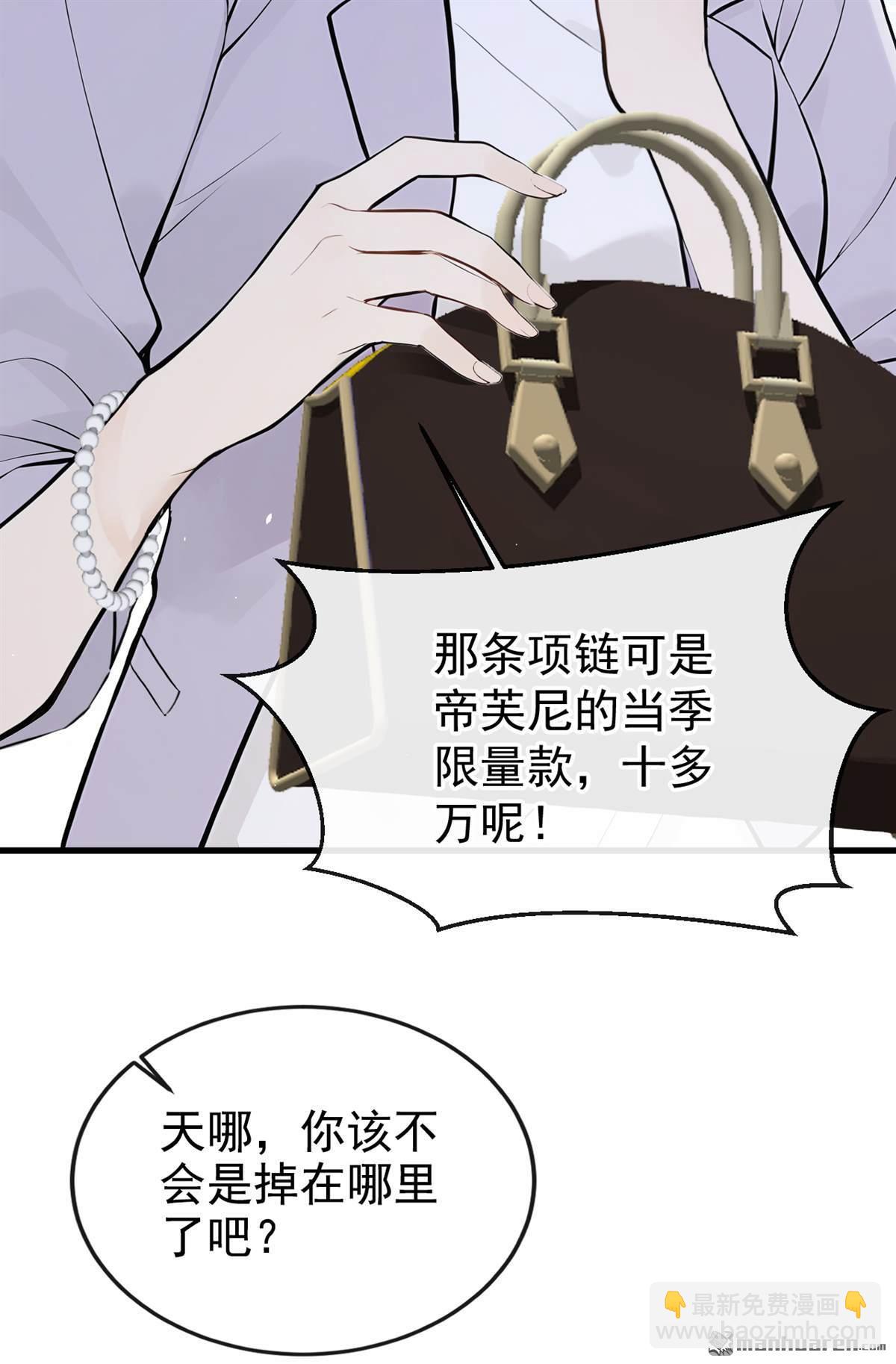 第79回 你有证据吗？-第79话