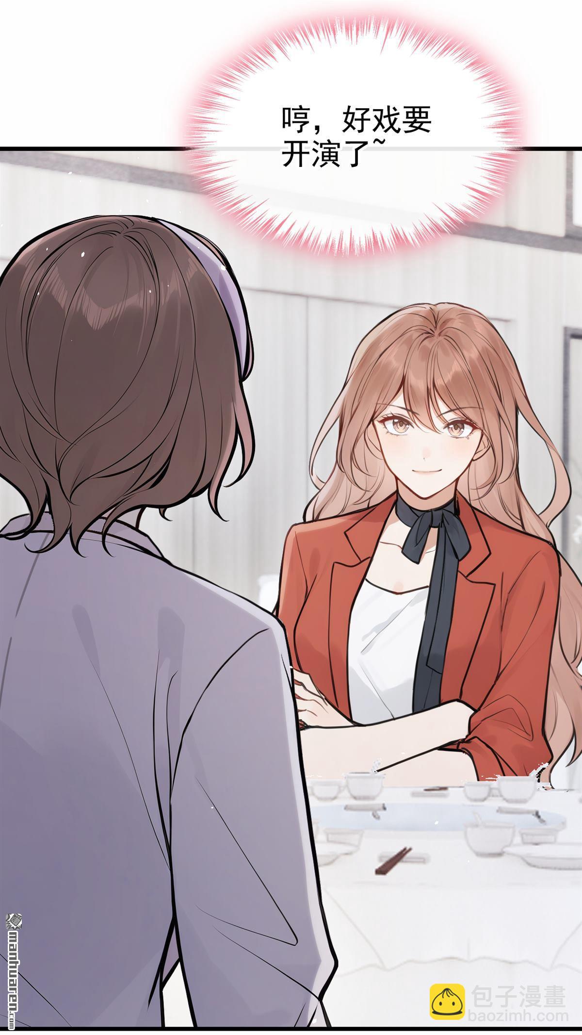 第79回 你有证据吗？-第79话